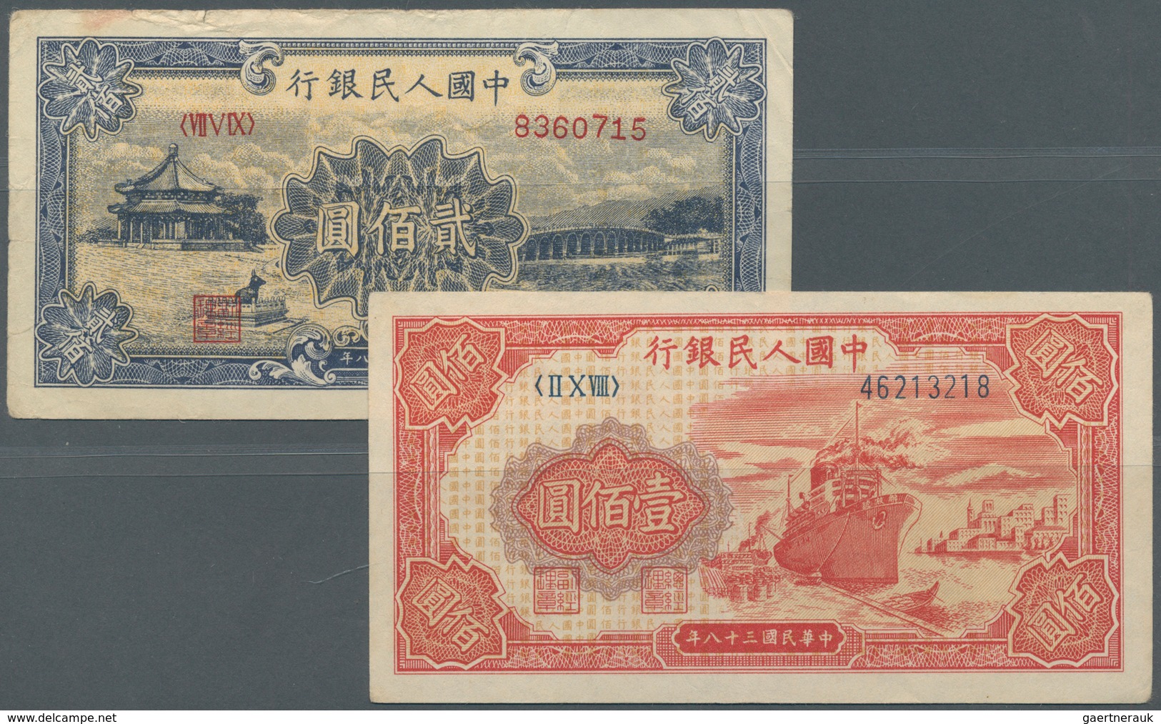 01296 China: Set Of 2 Banknotes Peoples Republic Of China 100 And 200 Yuan 1949 P. 831, 841, The First In - Chine