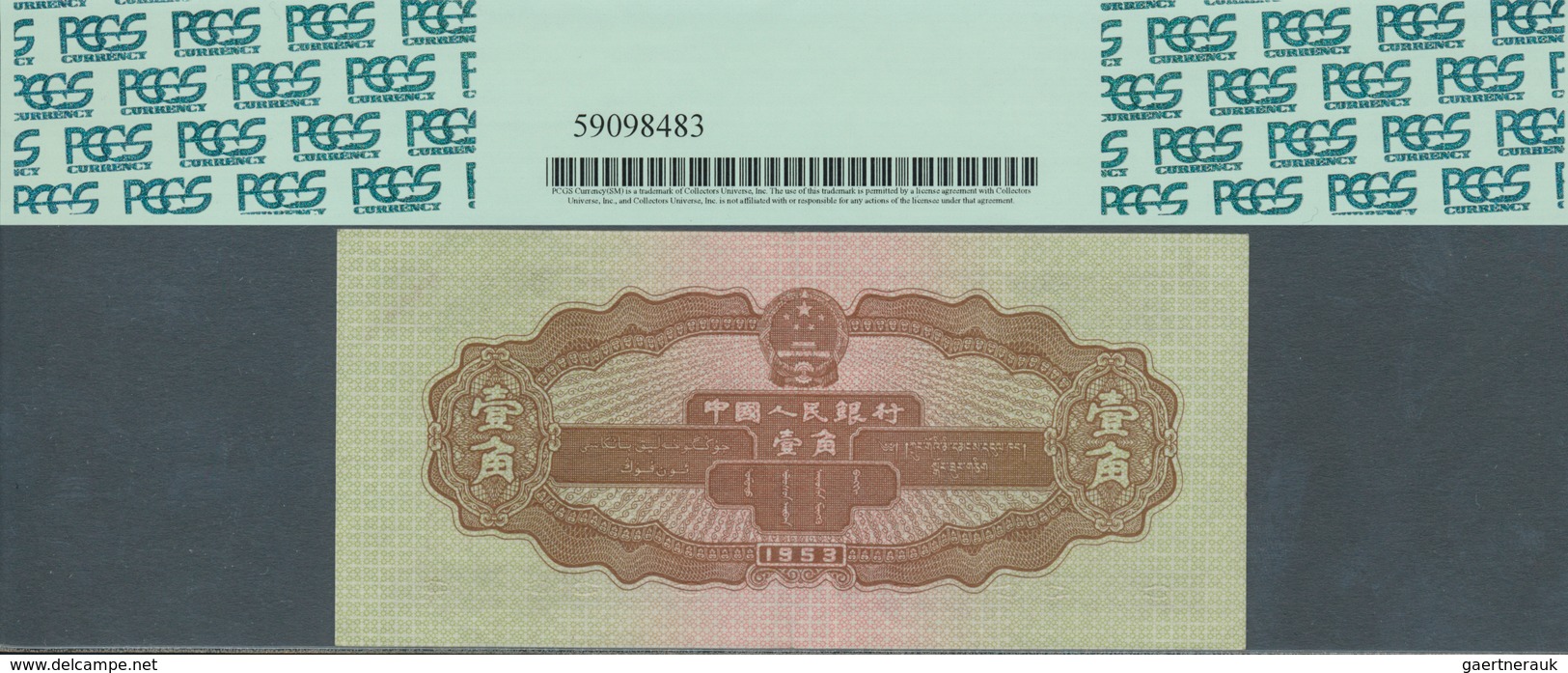 01297 China: 1 Jiao 1963 P. 863, Condition: PCGS Graded 45PPQ XF. - China