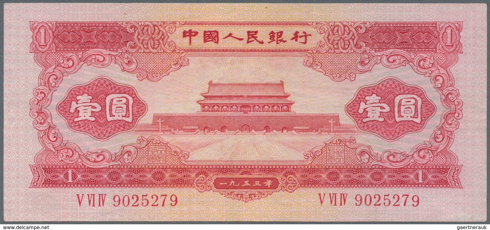 01298 China: 1 Yuan 1953 P. 866, Only Light Folds In Paper, No Holes Or Tears, Paper Original Crisp And Wi - Cina