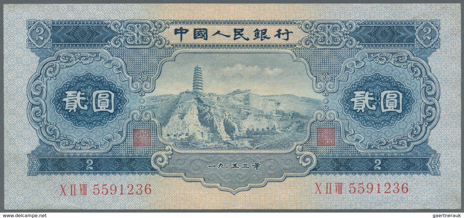 01299 China: 2 Yuan 1952 P. 867, Only Light Vertical Folds, No Holes Or Tears, Crisp Original Paper, Origi - Cina