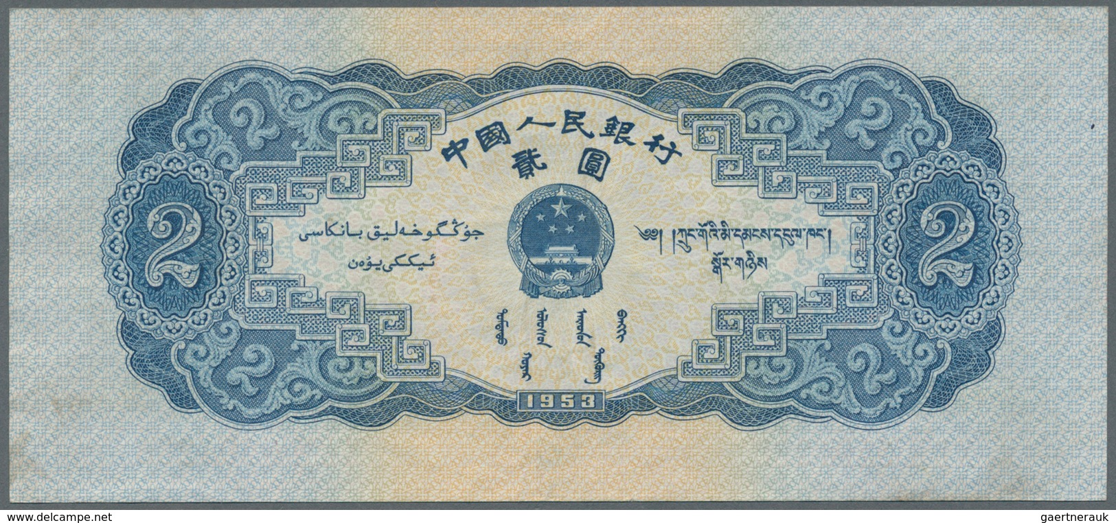 01299 China: 2 Yuan 1952 P. 867, Only Light Vertical Folds, No Holes Or Tears, Crisp Original Paper, Origi - China