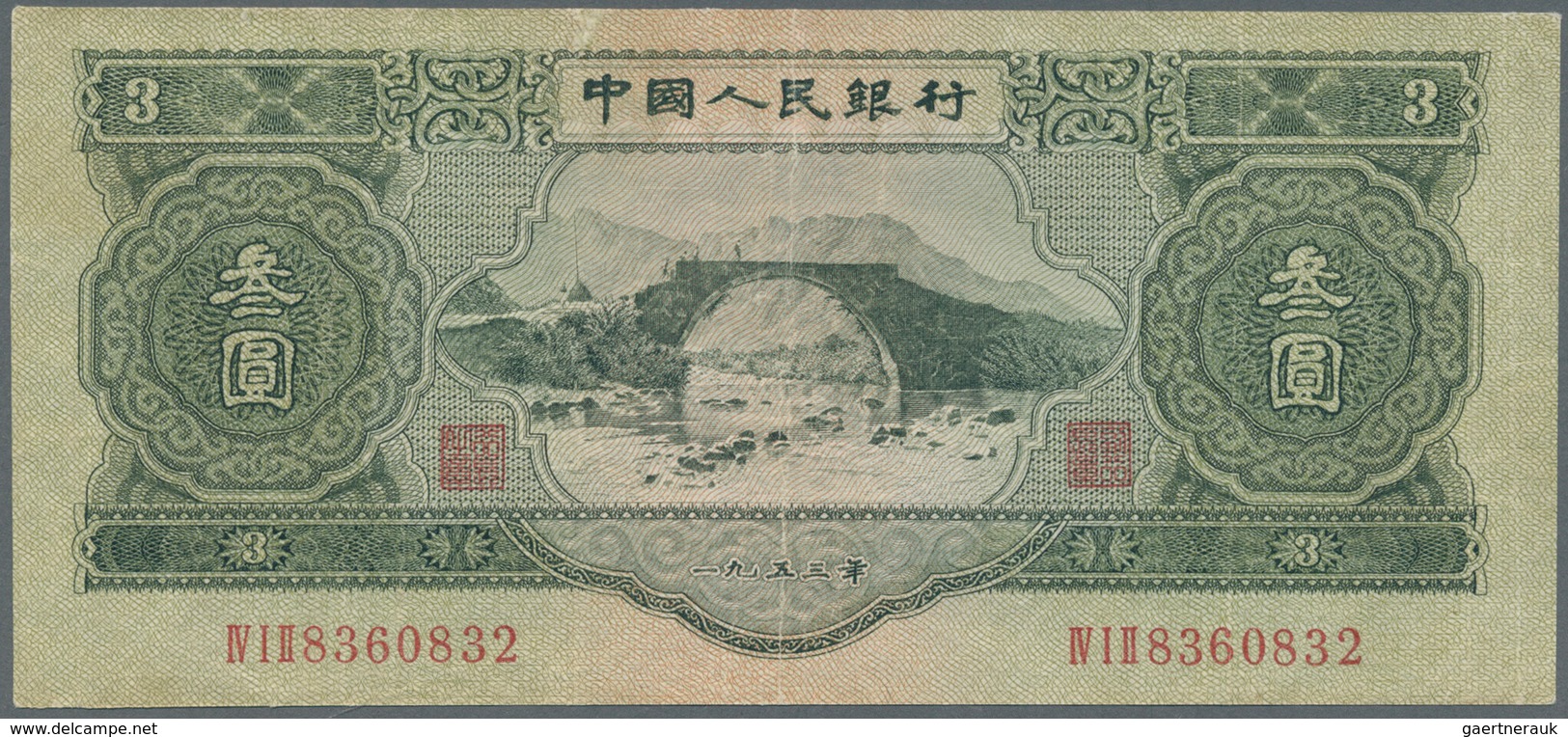 01300 China: 3 Yuan 1953 P. 868, Several Vertical Folds, Possible Pressed, No Holes, Still Strong Paper An - Cina