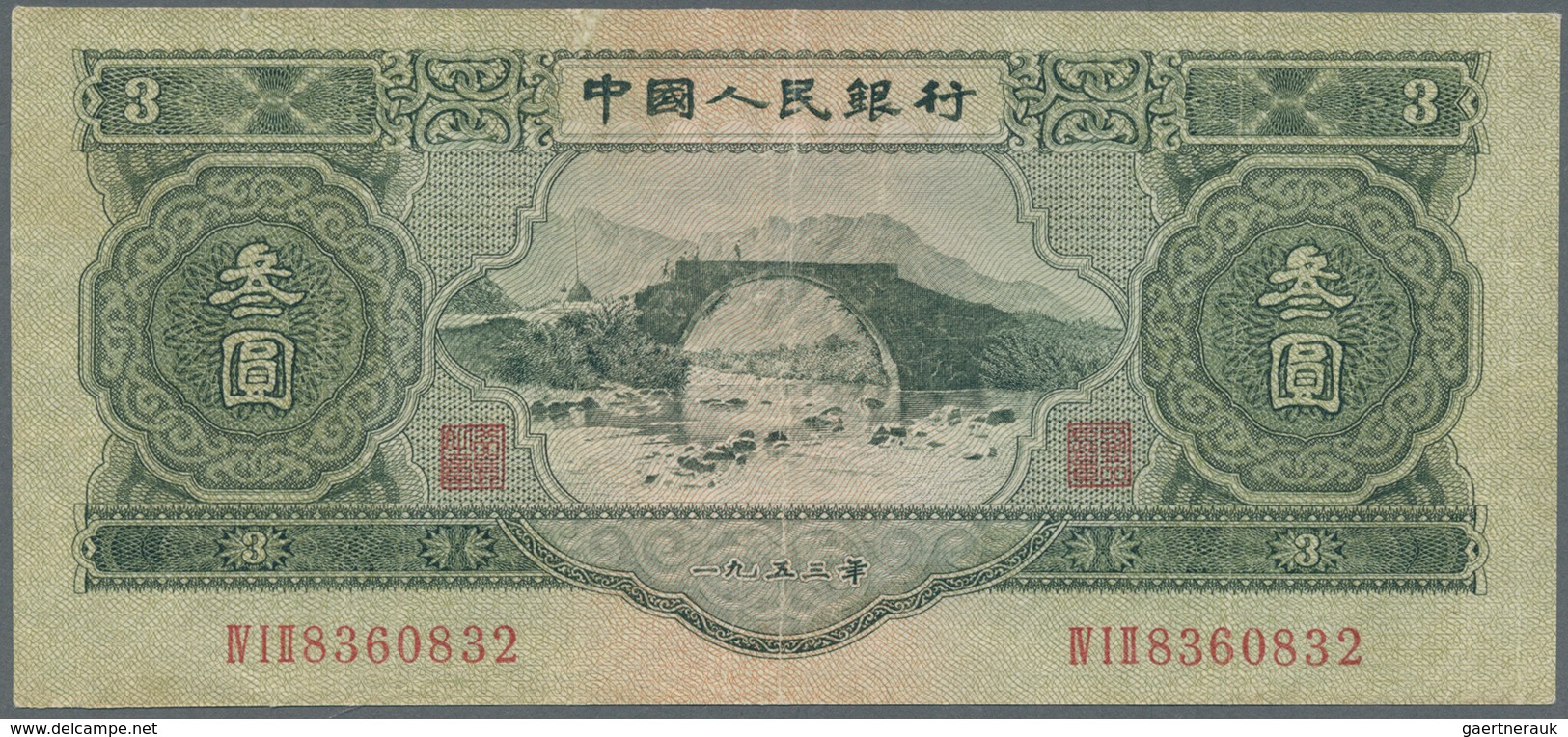01300 China: 3 Yuan 1953 P. 868, Several Vertical Folds, Possible Pressed, No Holes, Still Strong Paper An - China