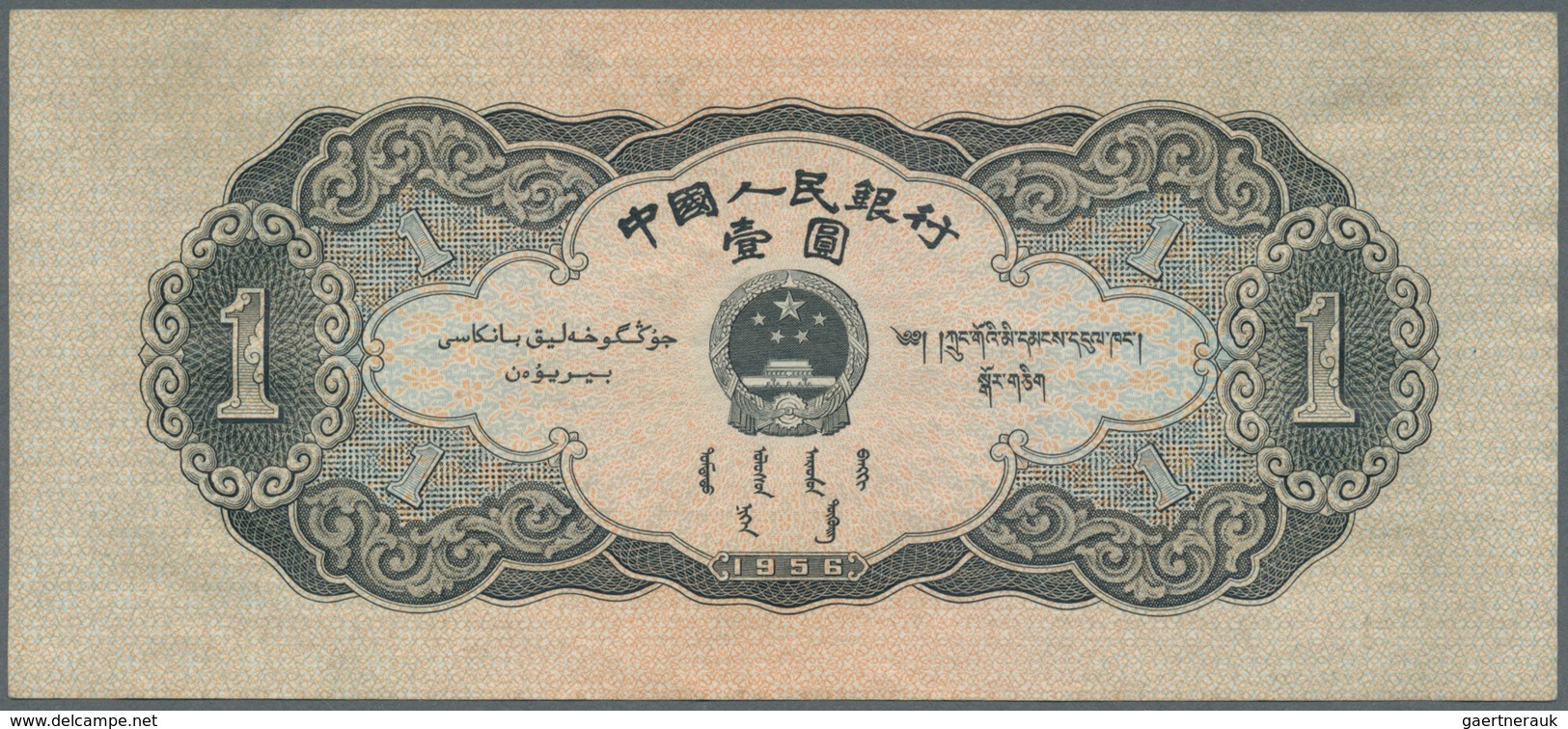 01301 China: 1 Yuan 1956 P. 871, Light Dints In Paper, Unfolded, Original Note With Intaglio Print, Condit - Cina