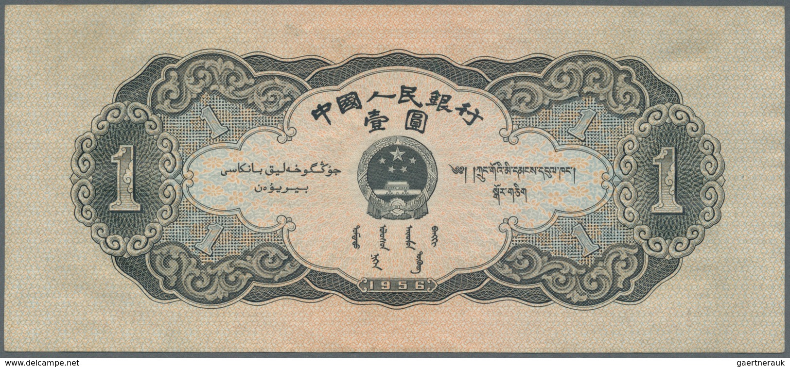 01301 China: 1 Yuan 1956 P. 871, Light Dints In Paper, Unfolded, Original Note With Intaglio Print, Condit - China