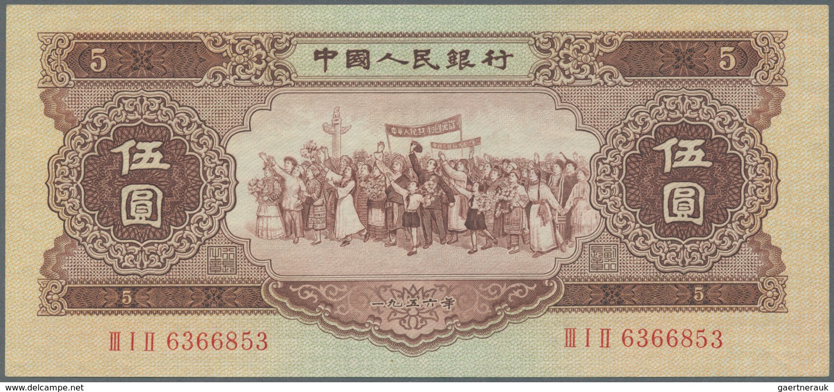 01302 China: 5 Yuan 1956 P. 872, Light Center Bend But Crisp Original Paper And Colors, Original Note With - Cina