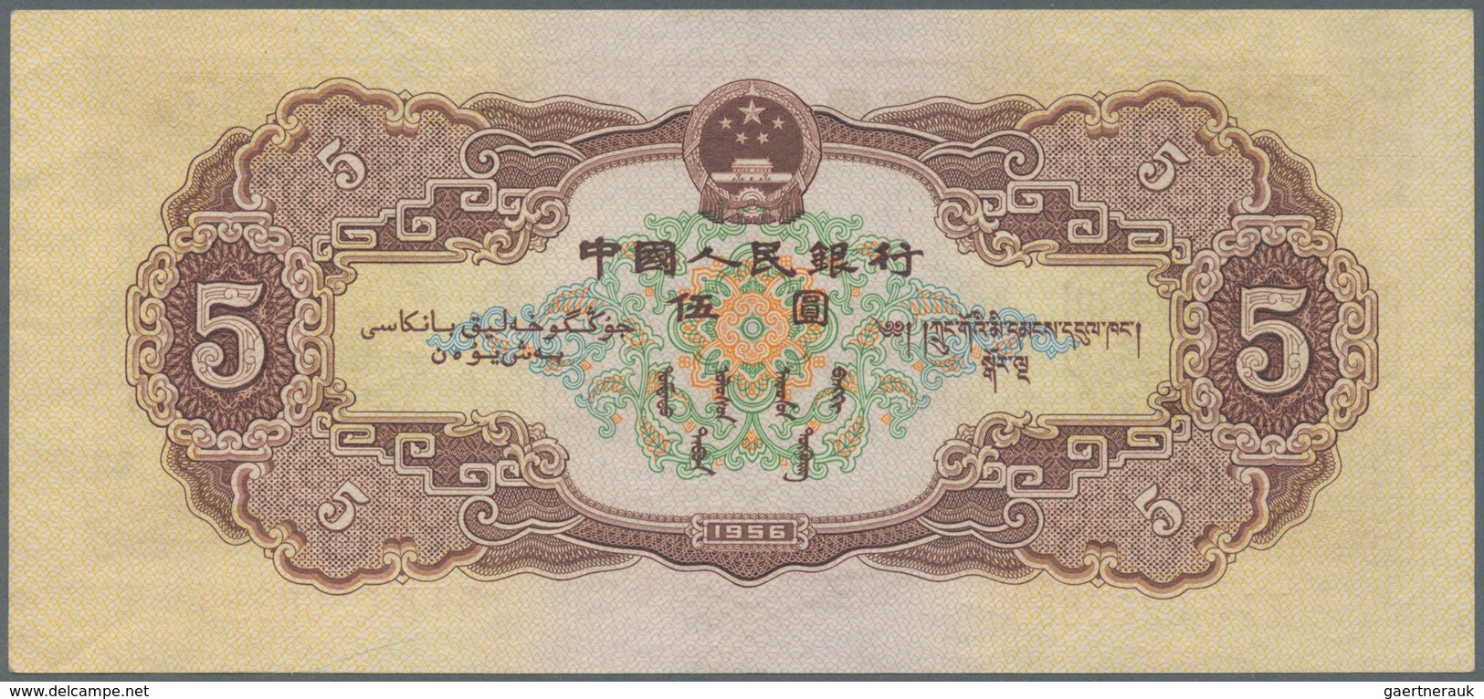 01302 China: 5 Yuan 1956 P. 872, Light Center Bend But Crisp Original Paper And Colors, Original Note With - Cina