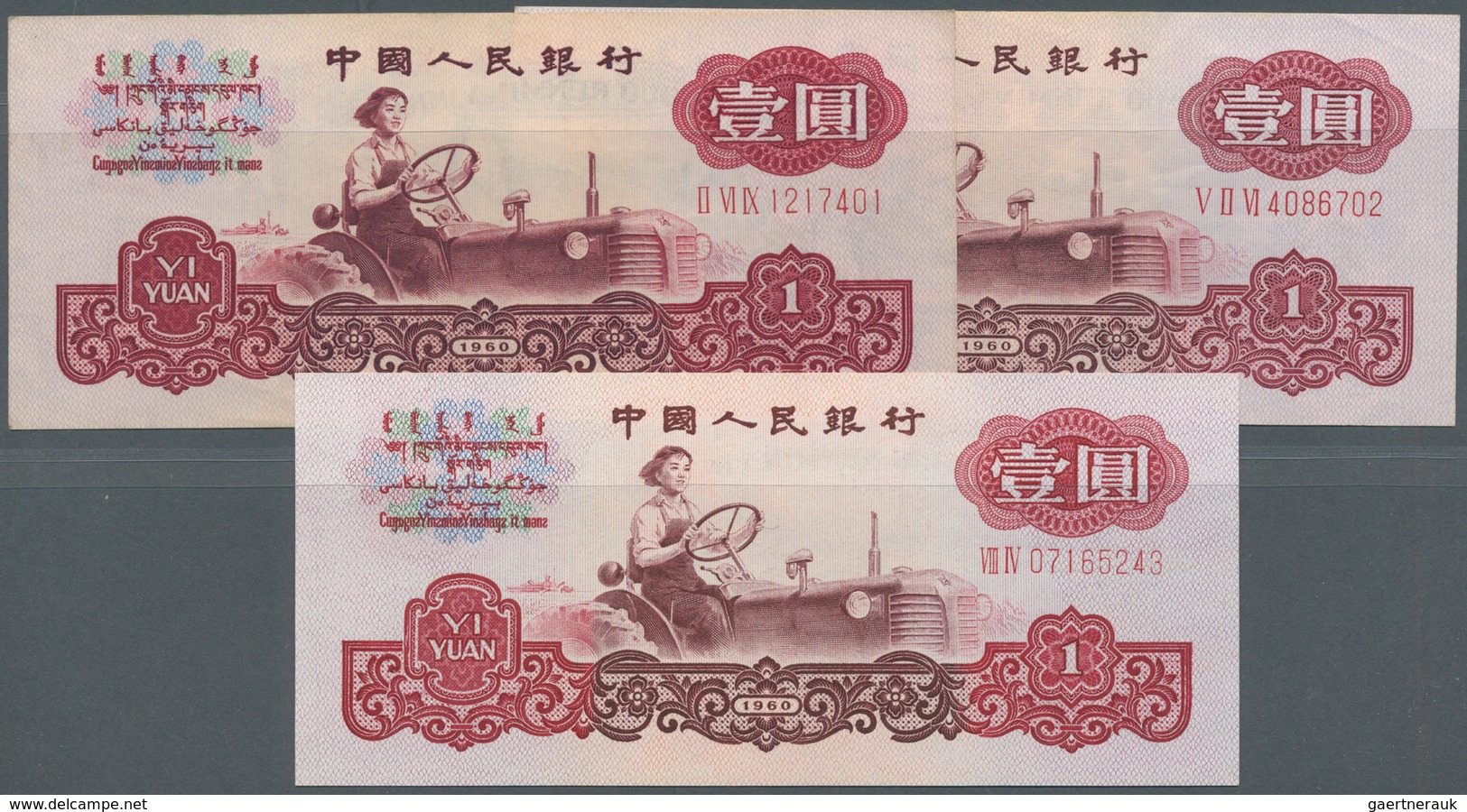 01303 China: Set Of 3 Notes 1 Yuan 1960 P. 874a, B, C In Condition: XF, AUNC And UNC. (3 Pcs) - Cina