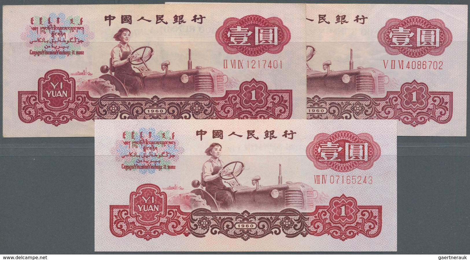 01303 China: Set Of 3 Notes 1 Yuan 1960 P. 874a, B, C In Condition: XF, AUNC And UNC. (3 Pcs) - China