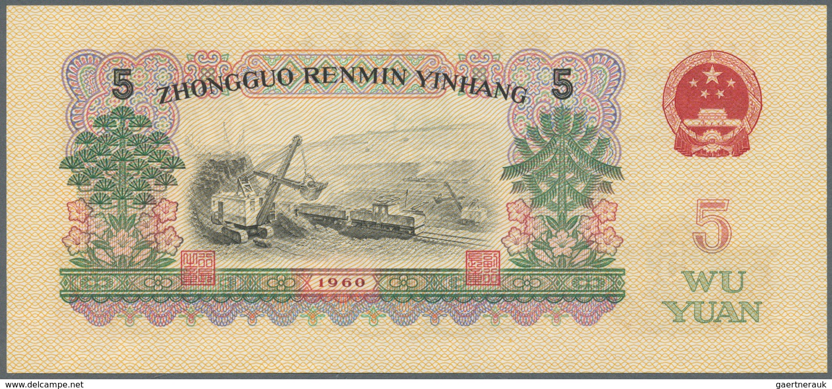 01306 China: 5 Yuan 1960 P. 876b In Condition: UNC. - China