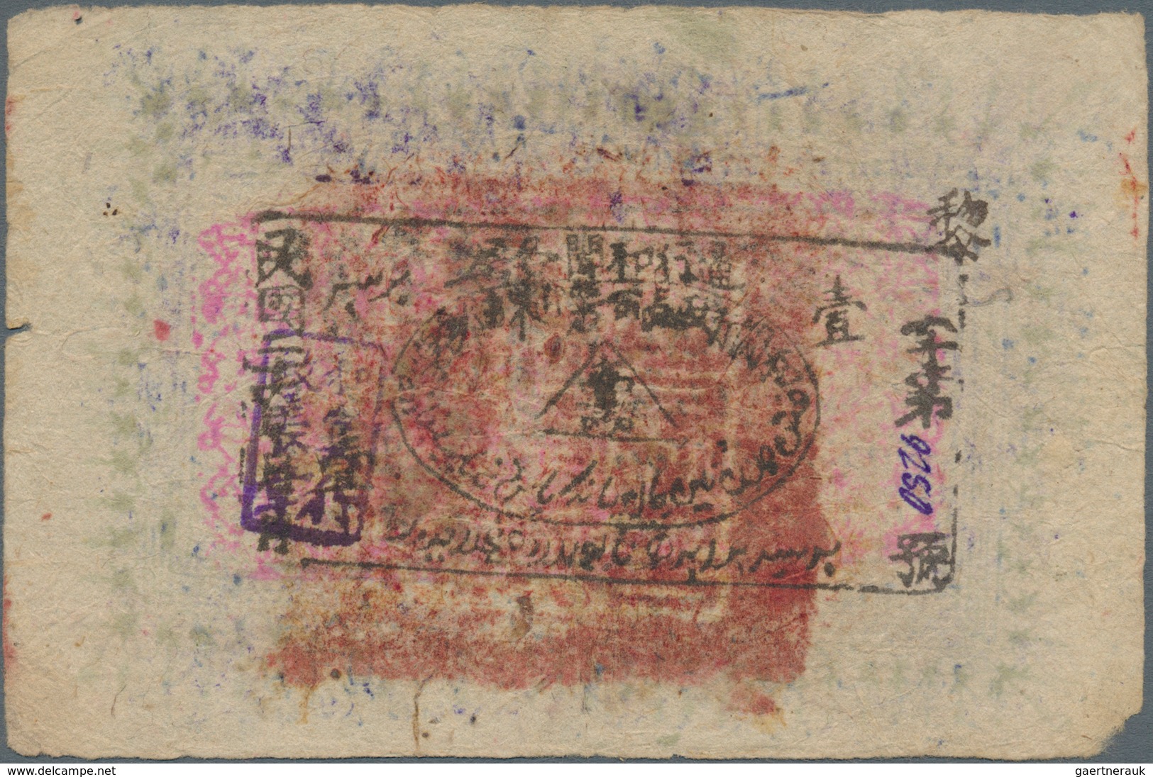 01307 China: 1 Tael 1934-35 Khotan Public Office Issue, Handling In Paper, No Strong Folds, Two Minor Bord - China