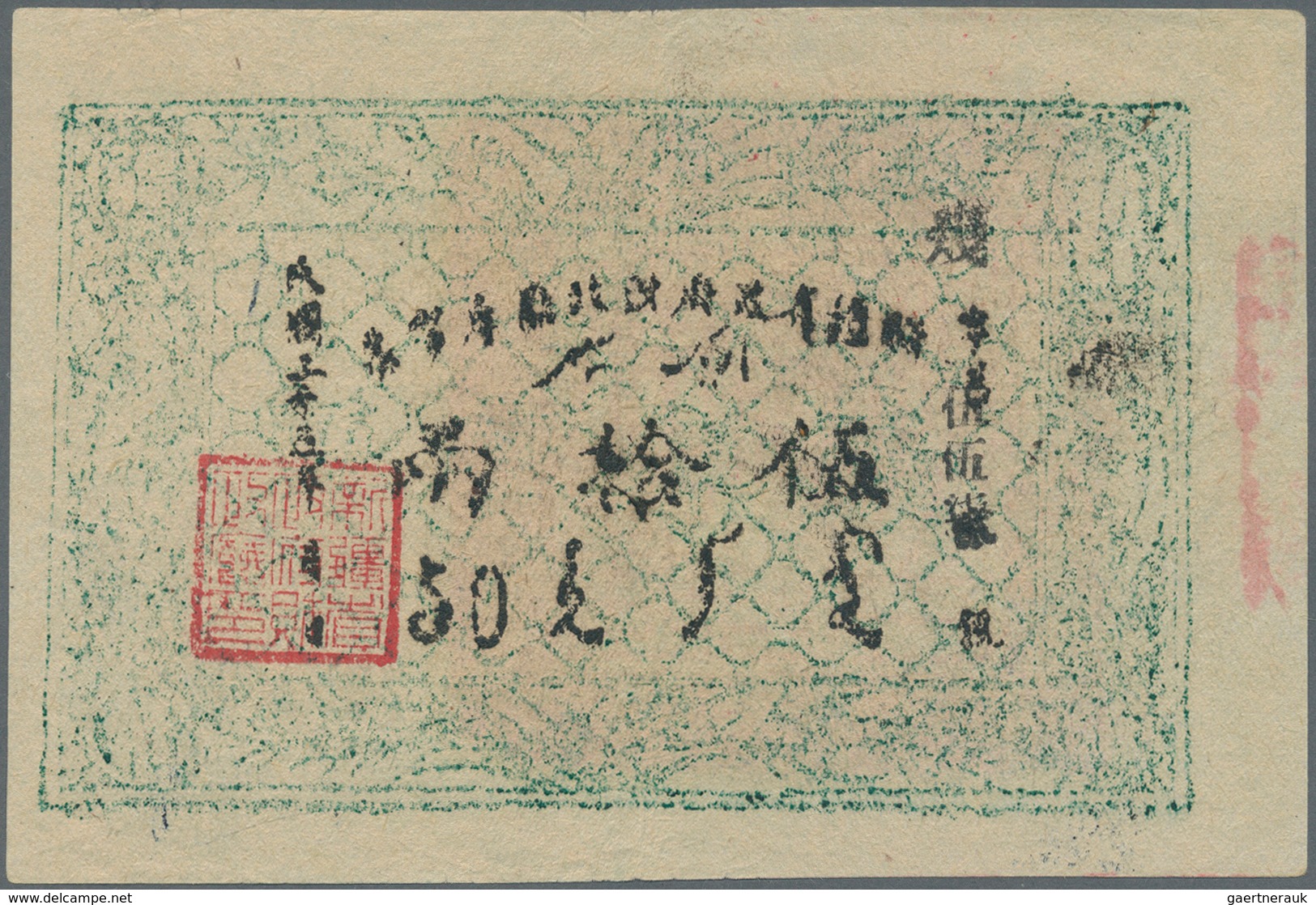 01308 China: 50 Taels 1934-36 P. S1780f, In Condition: VF+ To XF-. - China