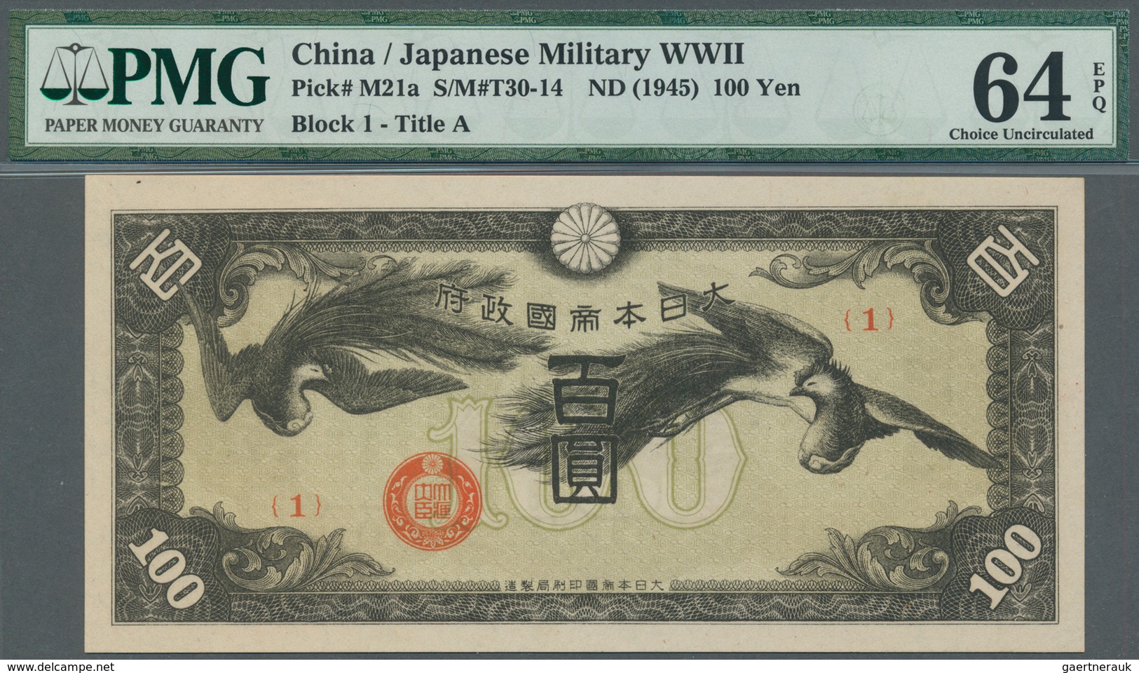 01310 China: Japanese Military WWII, 100 Yen ND(1945) P. M21a In Condition: PMG Graded 64 Choice UNC EPQ. - Cina