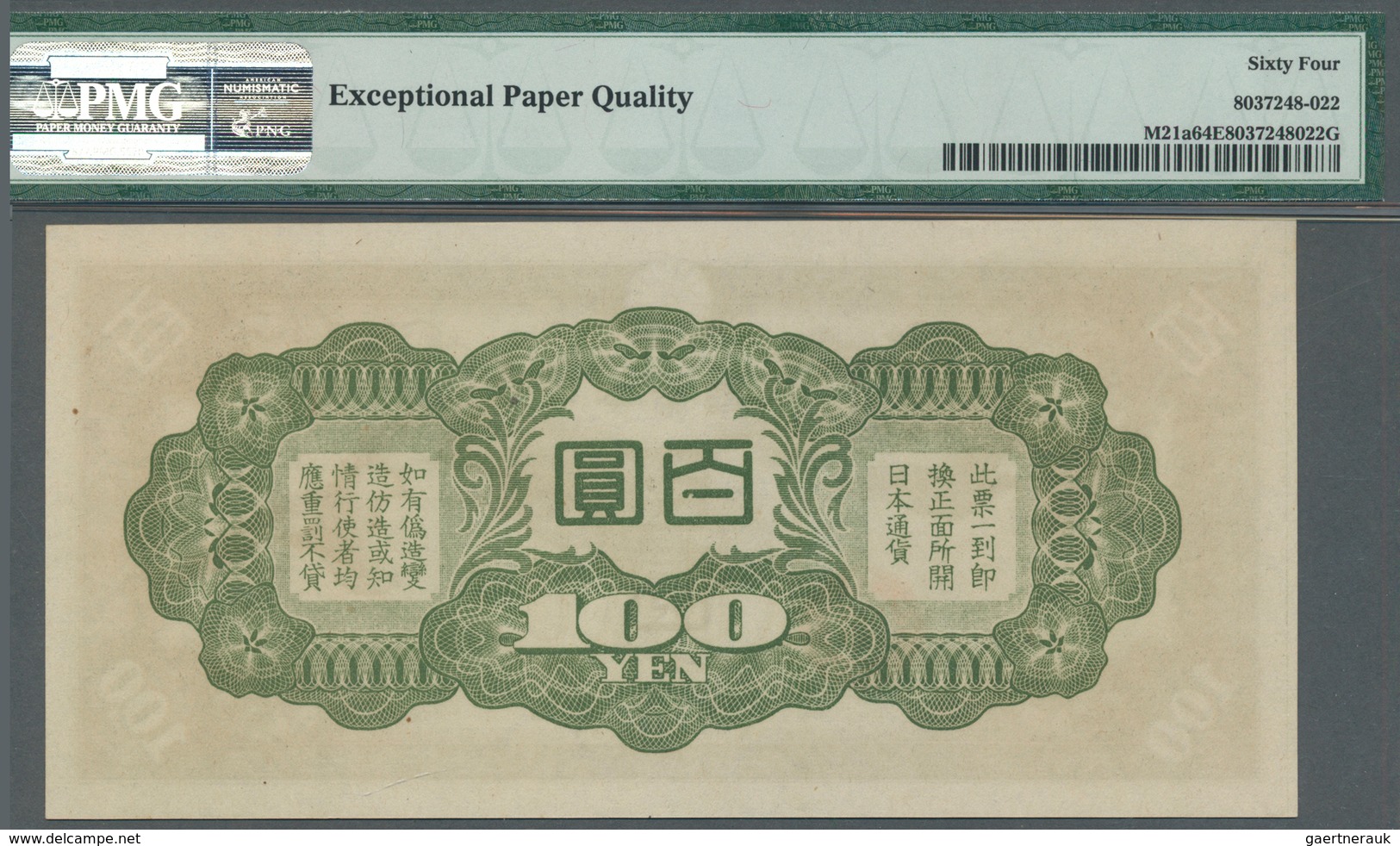 01310 China: Japanese Military WWII, 100 Yen ND(1945) P. M21a In Condition: PMG Graded 64 Choice UNC EPQ. - China