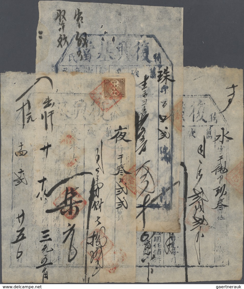 01312 China: Set Of 3 Notes Pawn House Fuxingji Containing 1 Yuan - 5 Jiao, 3 Yuan - 2 Jiao And 7 Yuan 192 - China