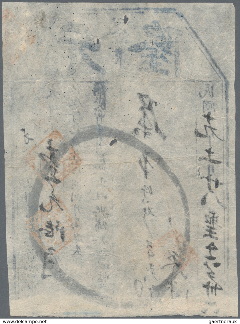 01313 China: Company Yuanlong, 1 Yuan - 6 Jiao 1930 P. NL, Used With Folds, Small Holes, No Repairs, Condi - China