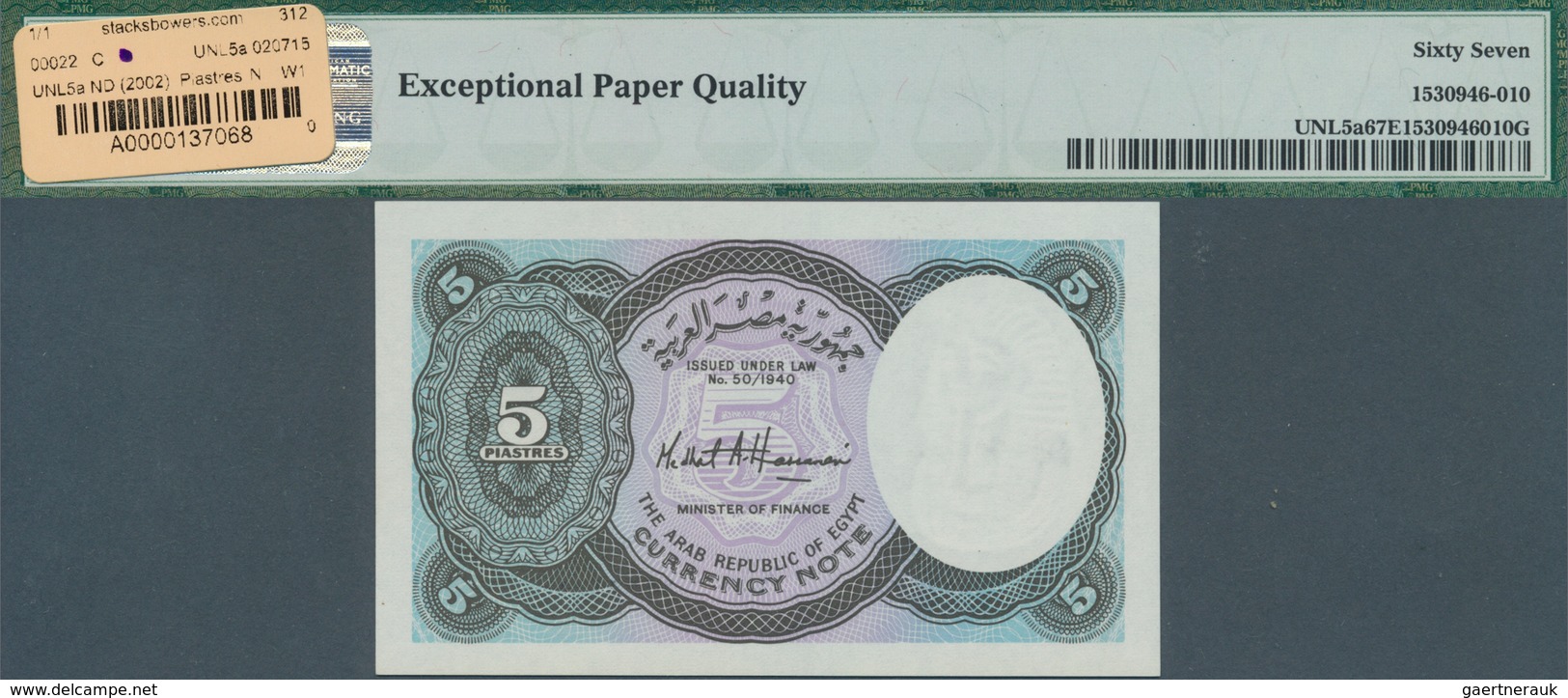 01398 Egypt / Ägypten: 5 Piastres ND(2002) P. New With Rare Serial Number #1111111 In Condition: PMG Grade - Egipto