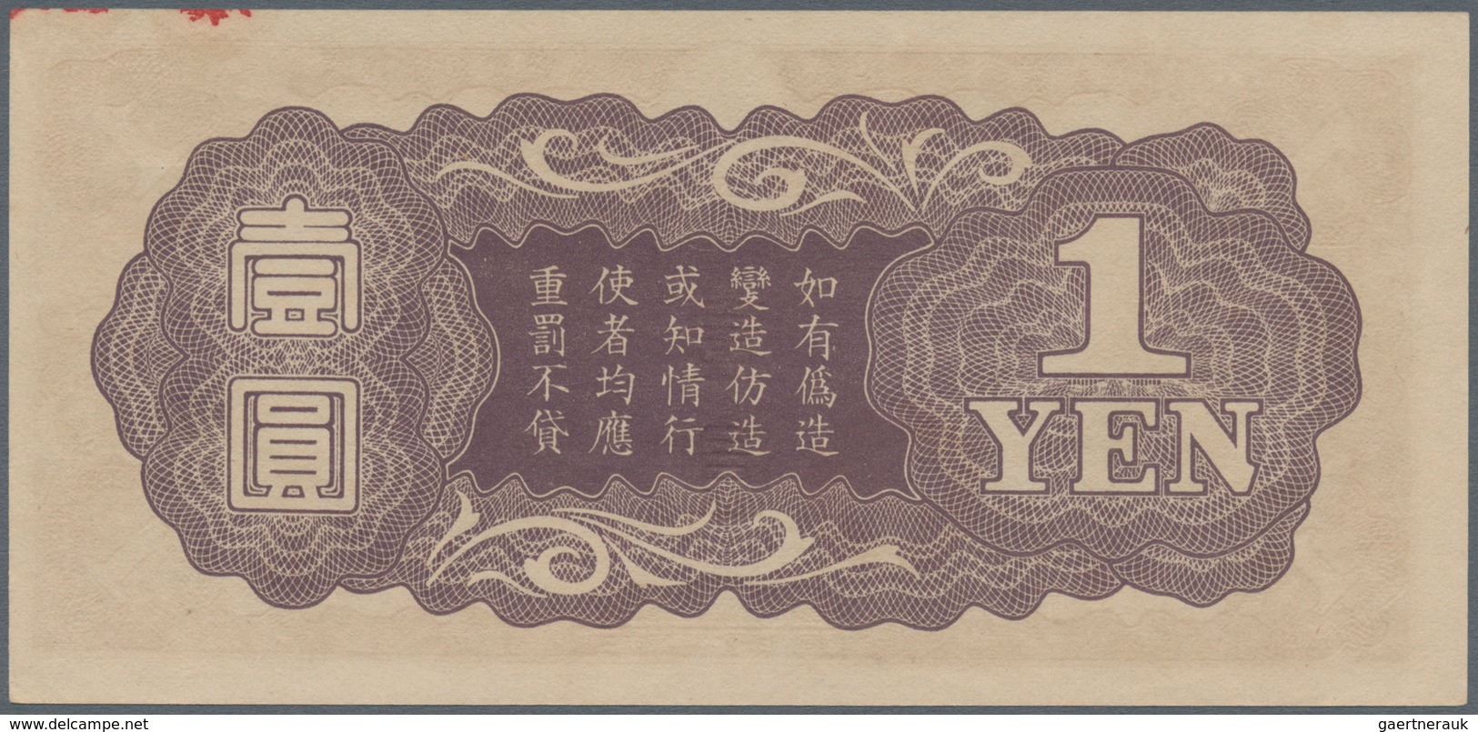 01547 French Indochina / Französisch Indochina: 1 Yen ND P. M2, In Condition: UNC. - Indochina