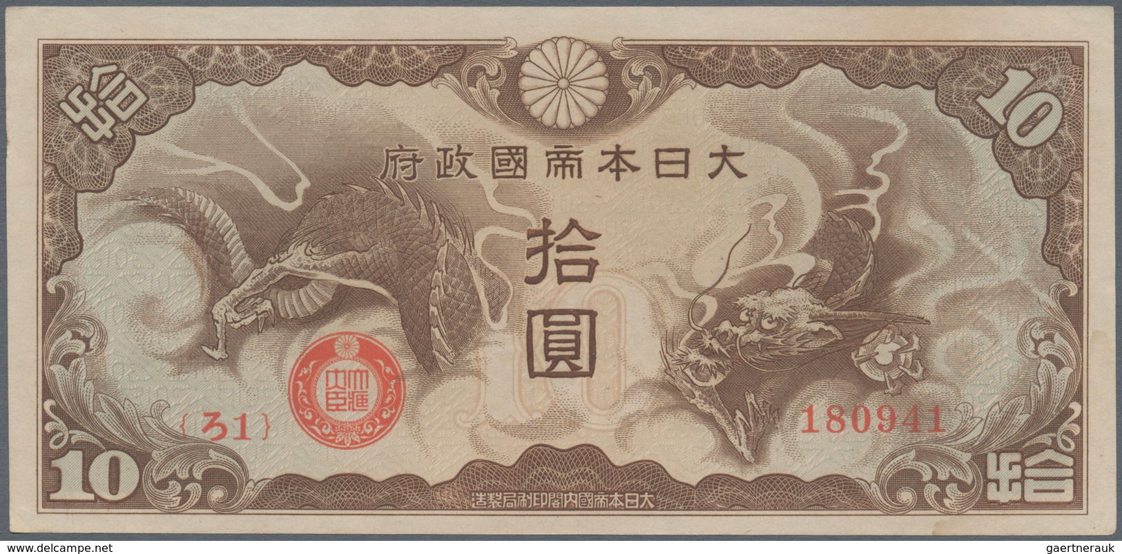 01548 French Indochina / Französisch Indochina: 10 Yen ND P. M4, Light Corner Dint At Lower Right Corner, - Indochina