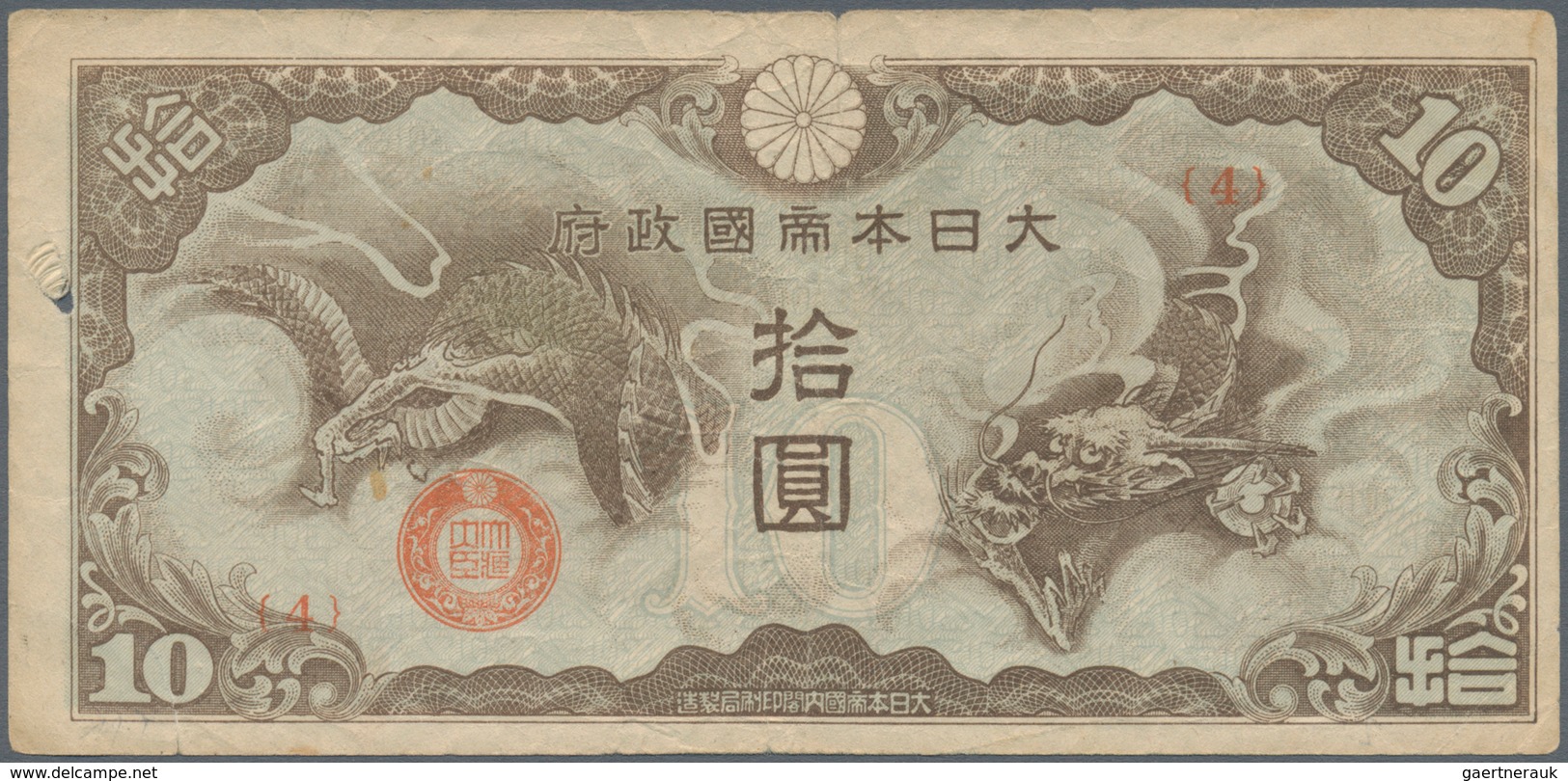 01550 French Indochina / Französisch Indochina: 10 Yen ND P. M7, Used With Several Folds And Creases, Bord - Indochina