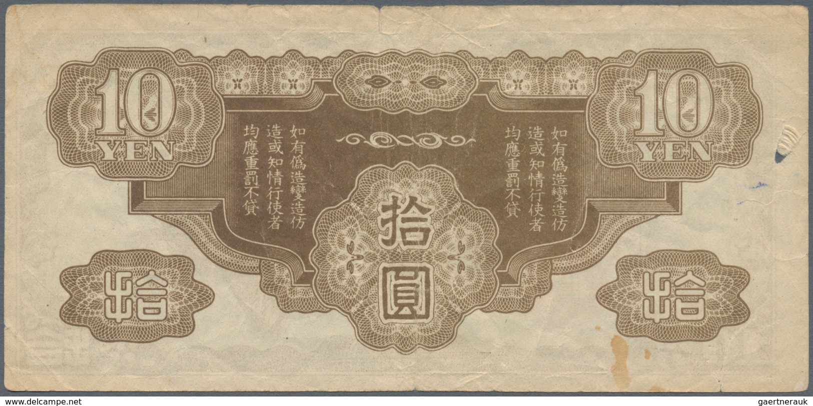 01550 French Indochina / Französisch Indochina: 10 Yen ND P. M7, Used With Several Folds And Creases, Bord - Indocina