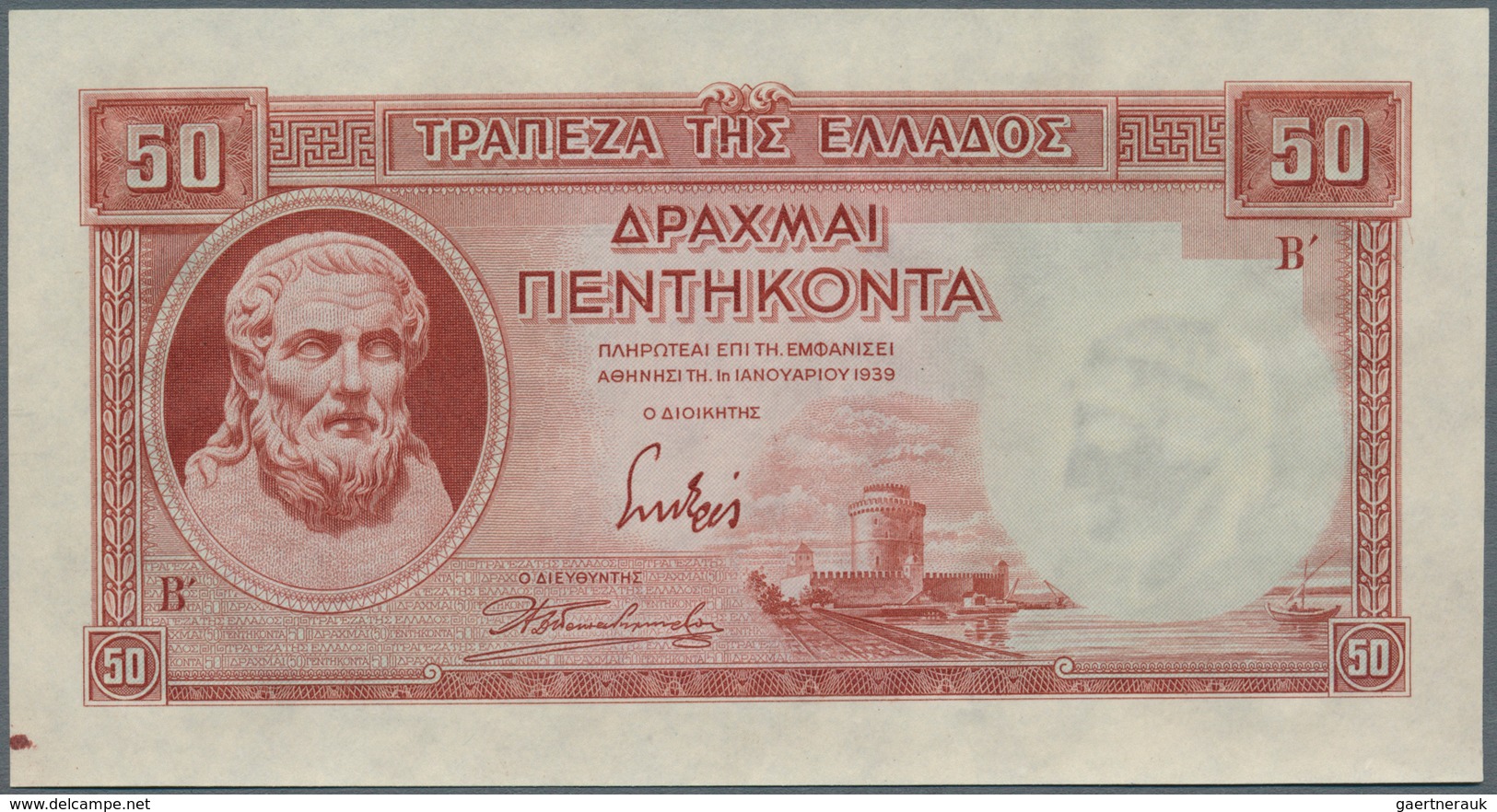 01631 Greece / Griechenland: 50 Drachmai 1939 Color Trial In Brown Color P. 107ct With 2 Traces Of Paper C - Grecia