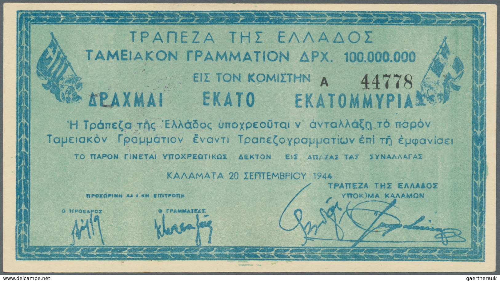 01636 Greece / Griechenland: 100.000.000 Drachmai 1944 P. 159, Only One Very Light Dint At Lower Right, Co - Griekenland