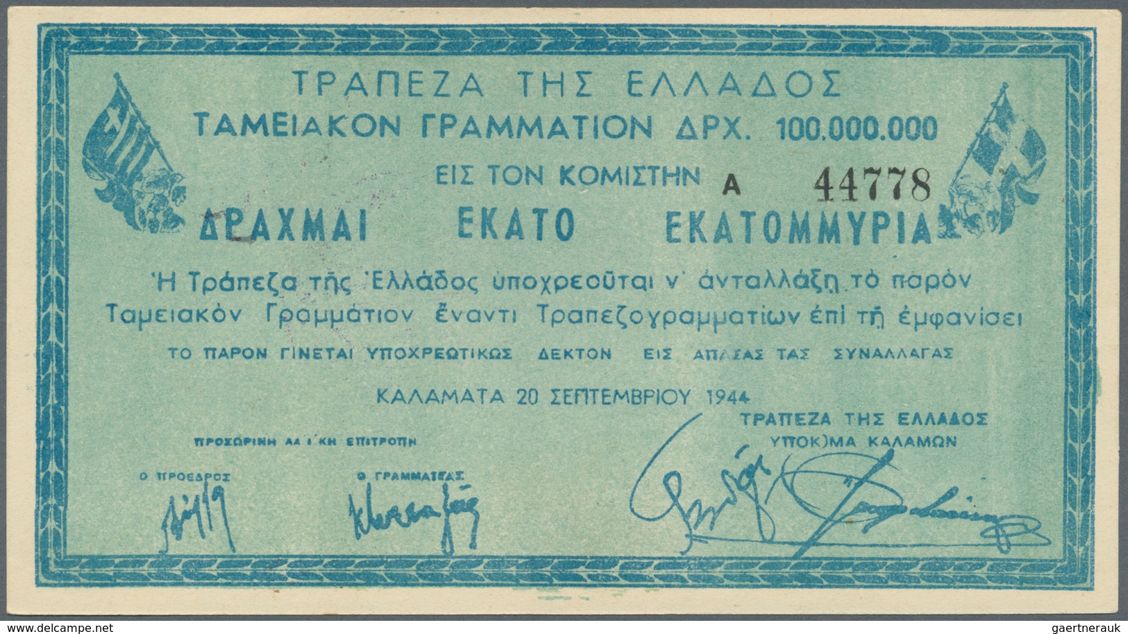 01636 Greece / Griechenland: 100.000.000 Drachmai 1944 P. 159, Only One Very Light Dint At Lower Right, Co - Grecia