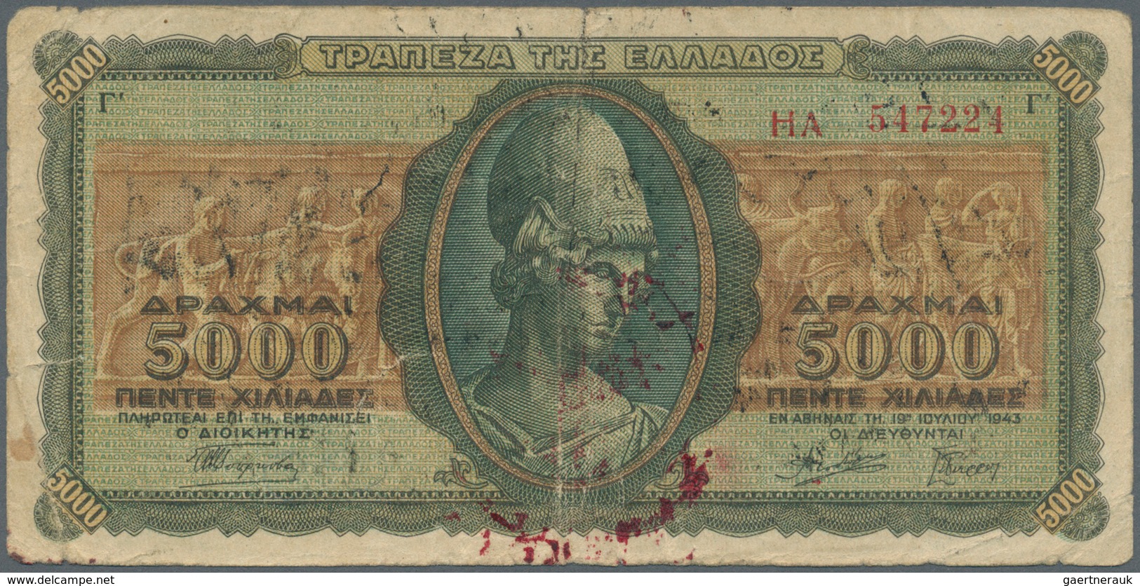 01638 Greece / Griechenland: 200.000.000 Drachmai 1944 P. 167, Very Rare Issue, Several Folds, Border Wear - Grecia