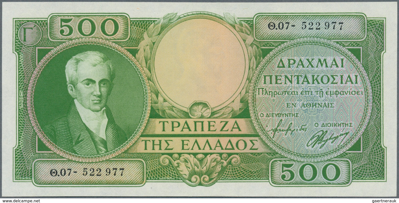 01639 Greece / Griechenland: 500 Drachmai 1945 P. 171a In Condition: UNC. - Grecia