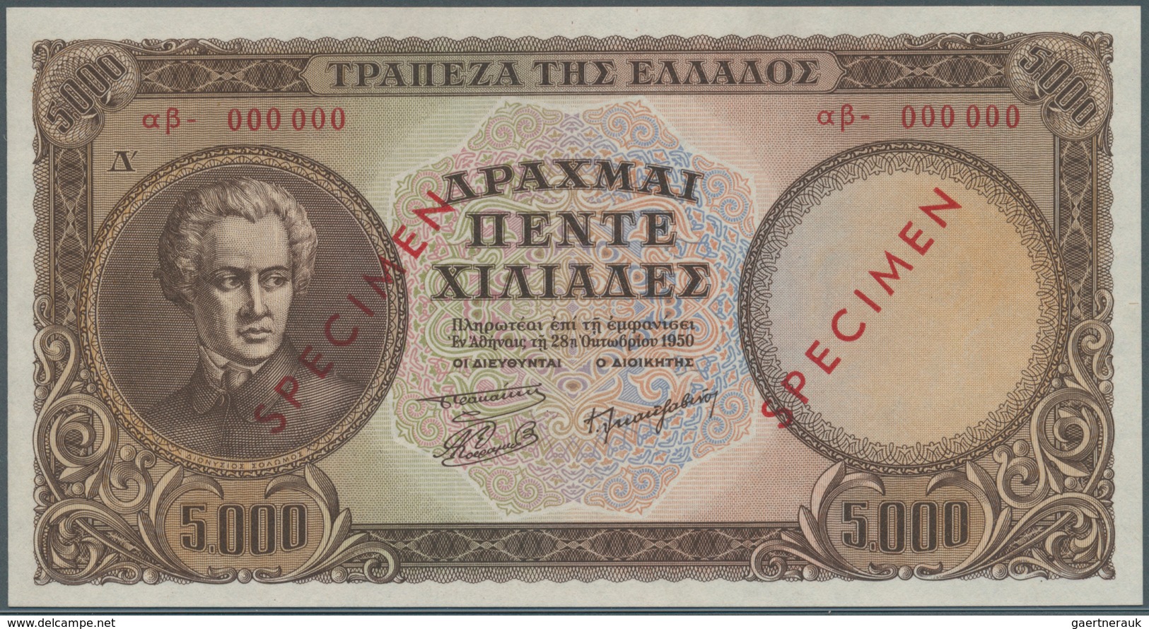 01641 Greece / Griechenland: 5000 Drachmai 1950 Specimen P. 184s, Zero Serial Numbers, Red Specimen Overpr - Griekenland