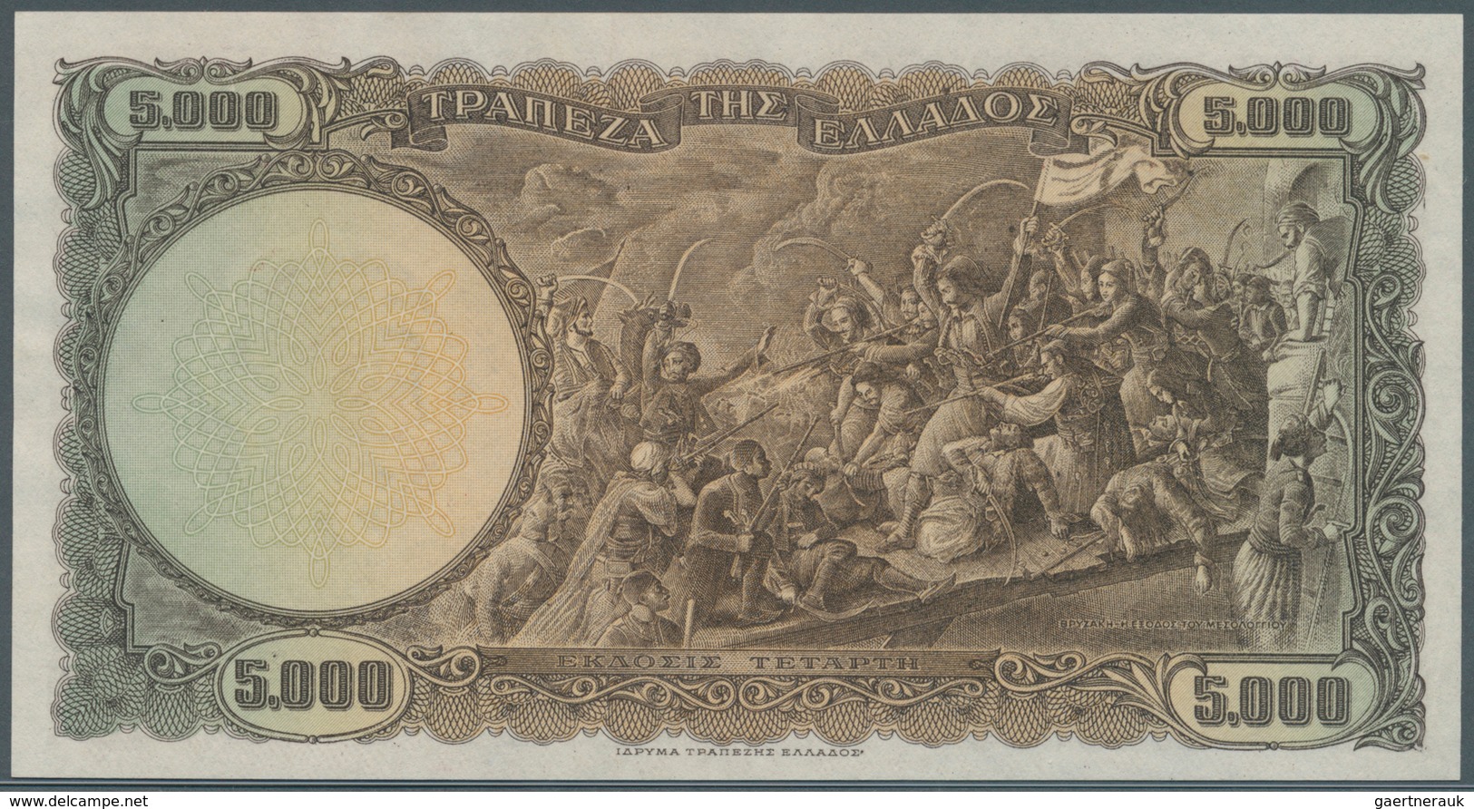 01641 Greece / Griechenland: 5000 Drachmai 1950 Specimen P. 184s, Zero Serial Numbers, Red Specimen Overpr - Grecia