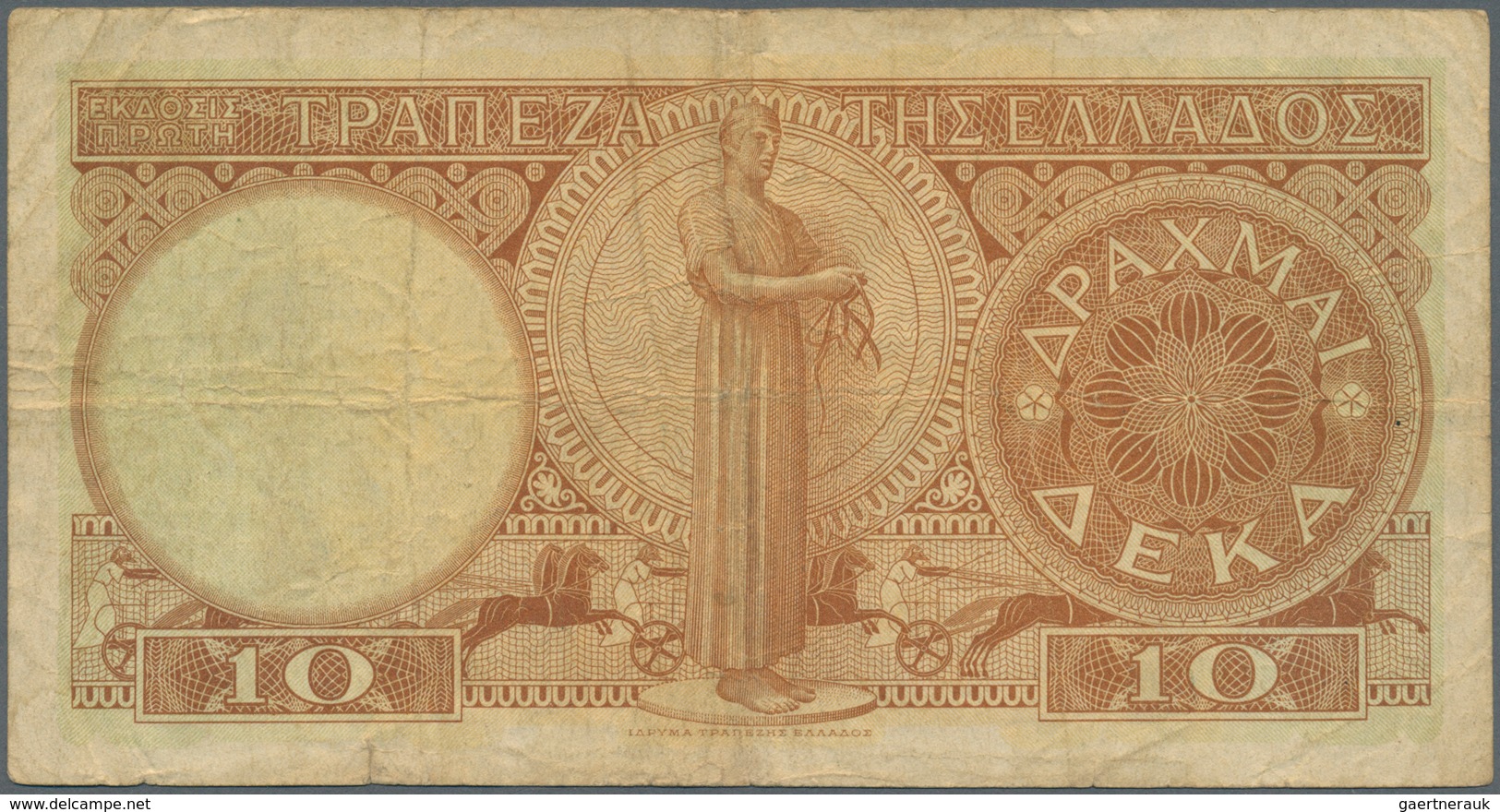 01643 Greece / Griechenland: 10 Drachmai 1954 P. 186a, Used With Several Folds, Stained Paper, Small Pen W - Griekenland