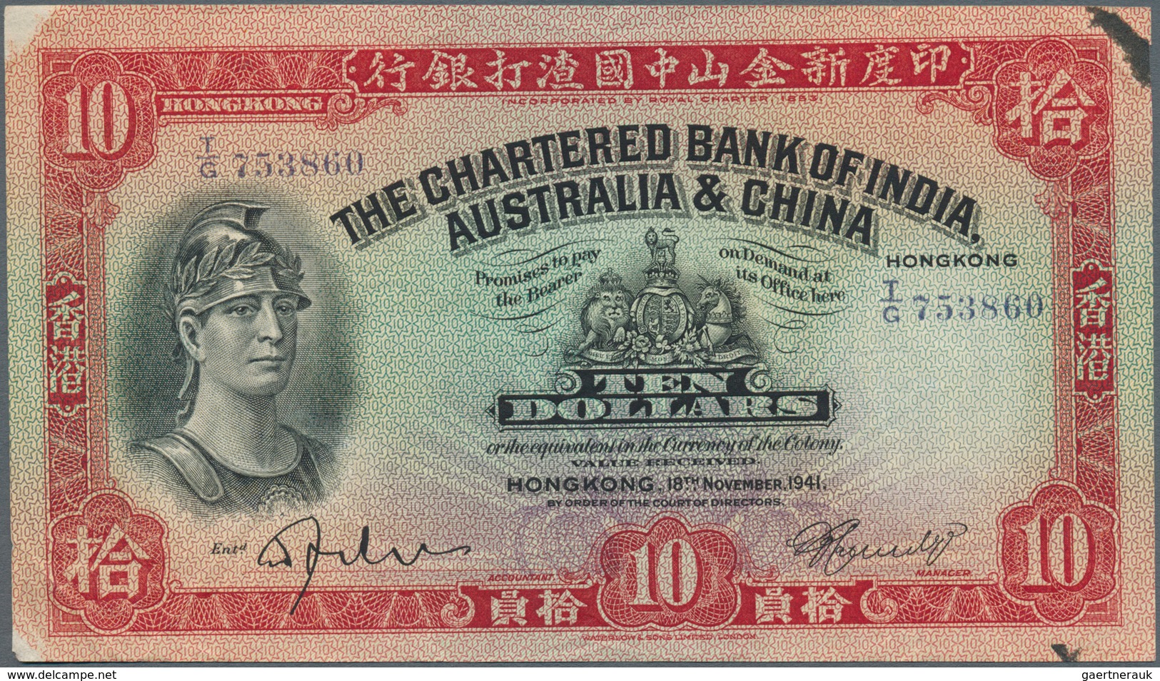 01675 Hong Kong: 10 Dollars 1941 P. 55, Used With Folds, Paper Abrasion At Upper Left Corner, Ink Stain At - Hong Kong