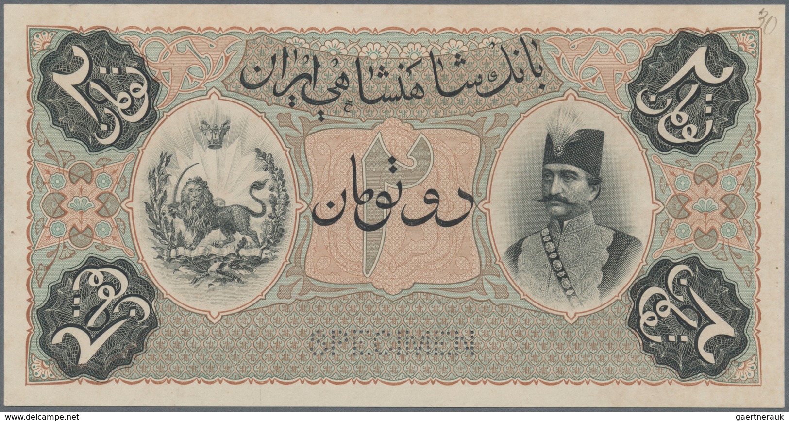 01785 Iran: Imperial Bank Of Persia Front And Reverse Specimen Of 2 Toman 1890-93, Printed By Bradbury & W - Irán