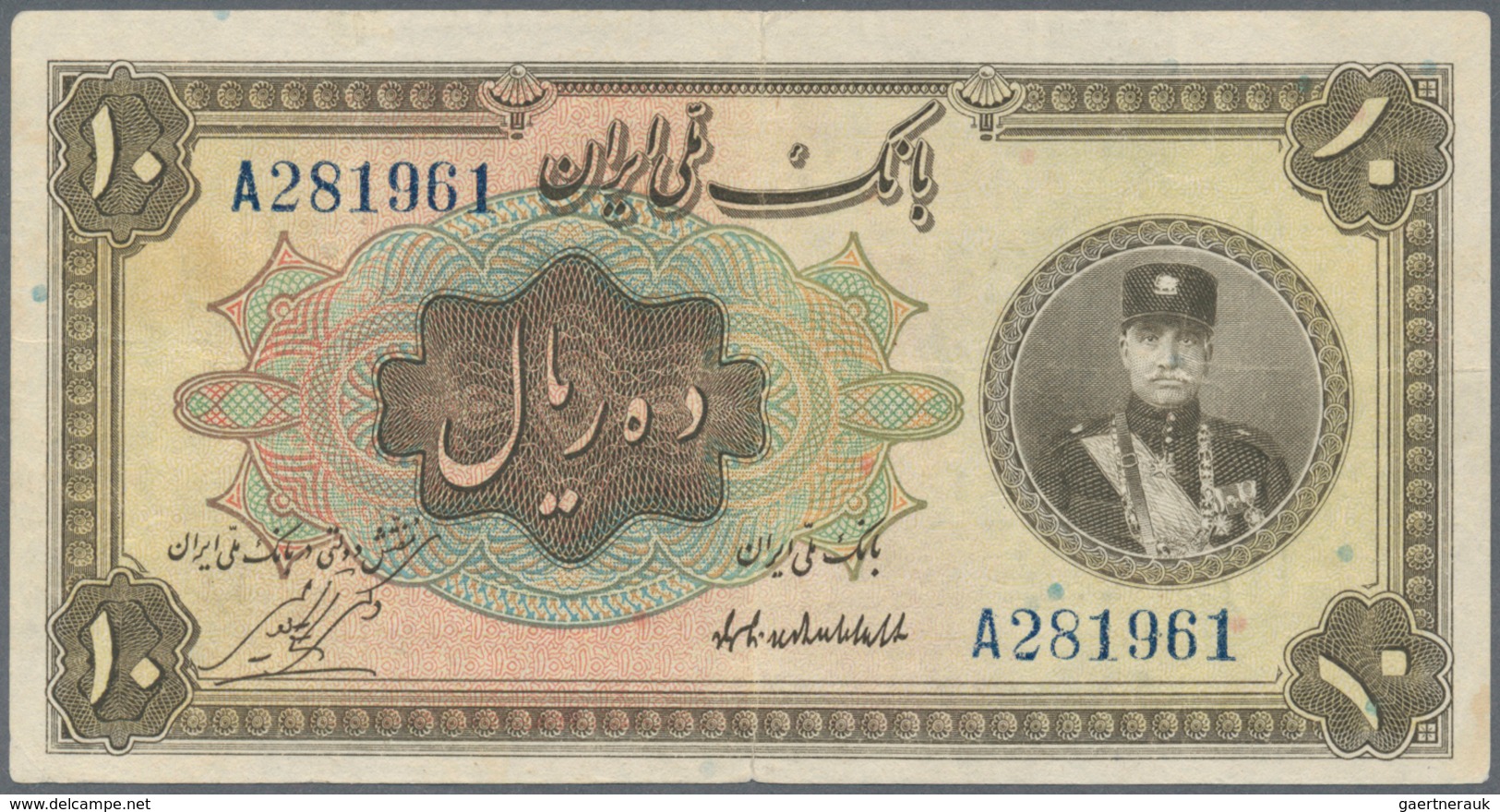 01788 Iran: Bank Melli Iran 10 Rials SH1311 (1932), P.19, Vertically Folded, Some Other Creases In The Pap - Iran