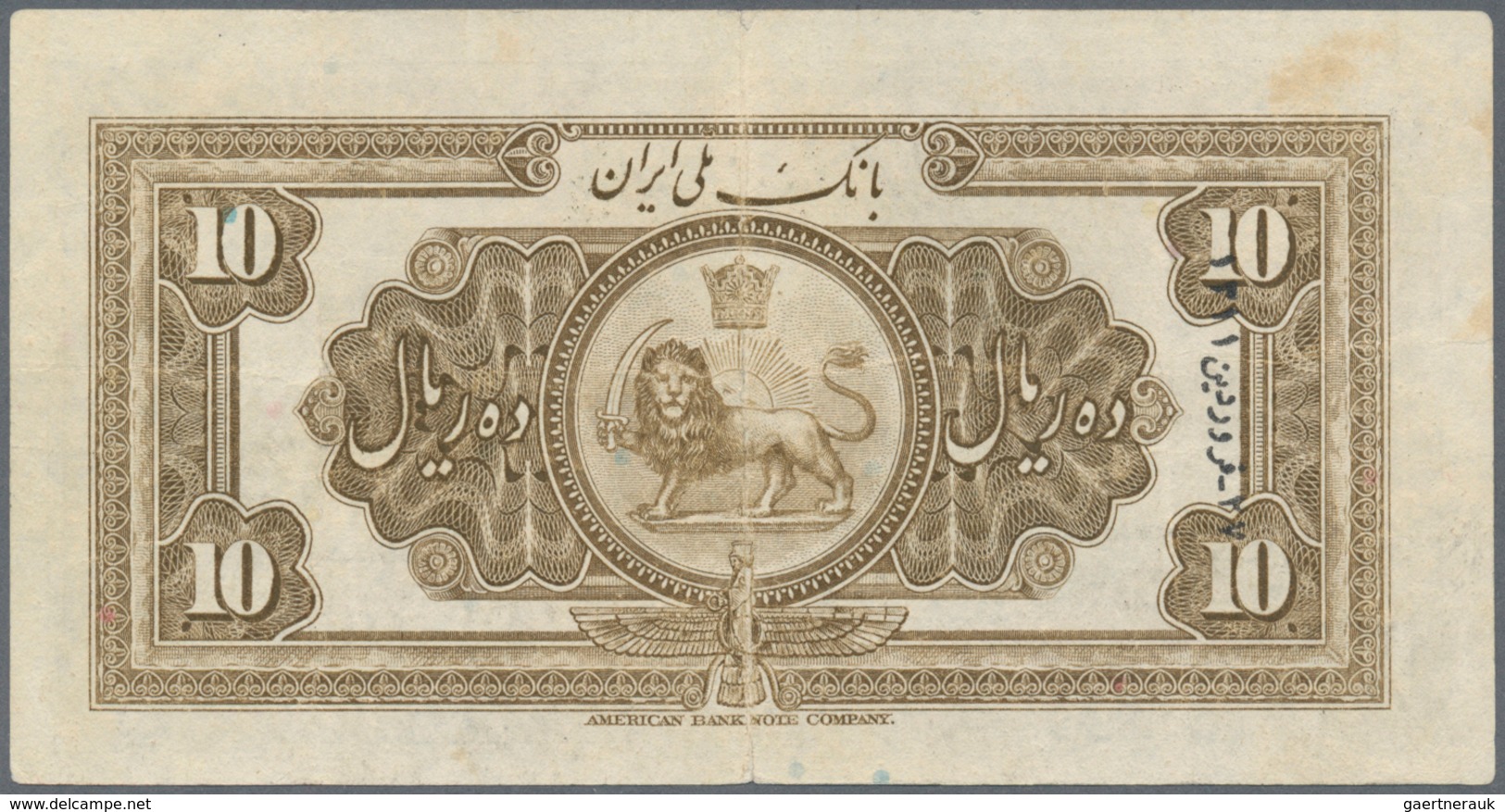 01788 Iran: Bank Melli Iran 10 Rials SH1311 (1932), P.19, Vertically Folded, Some Other Creases In The Pap - Iran