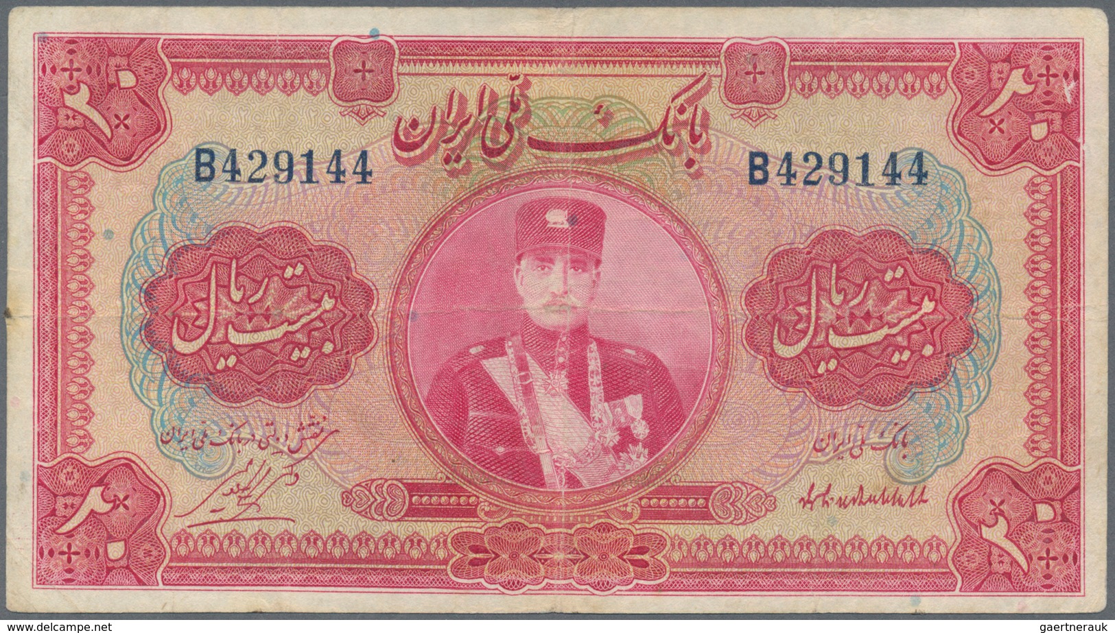 01789 Iran: Bank Melli Iran 20 Rials SH1311 (1932), P.20, Several Folds And Lightly Stained Paper, Tiny Re - Iran