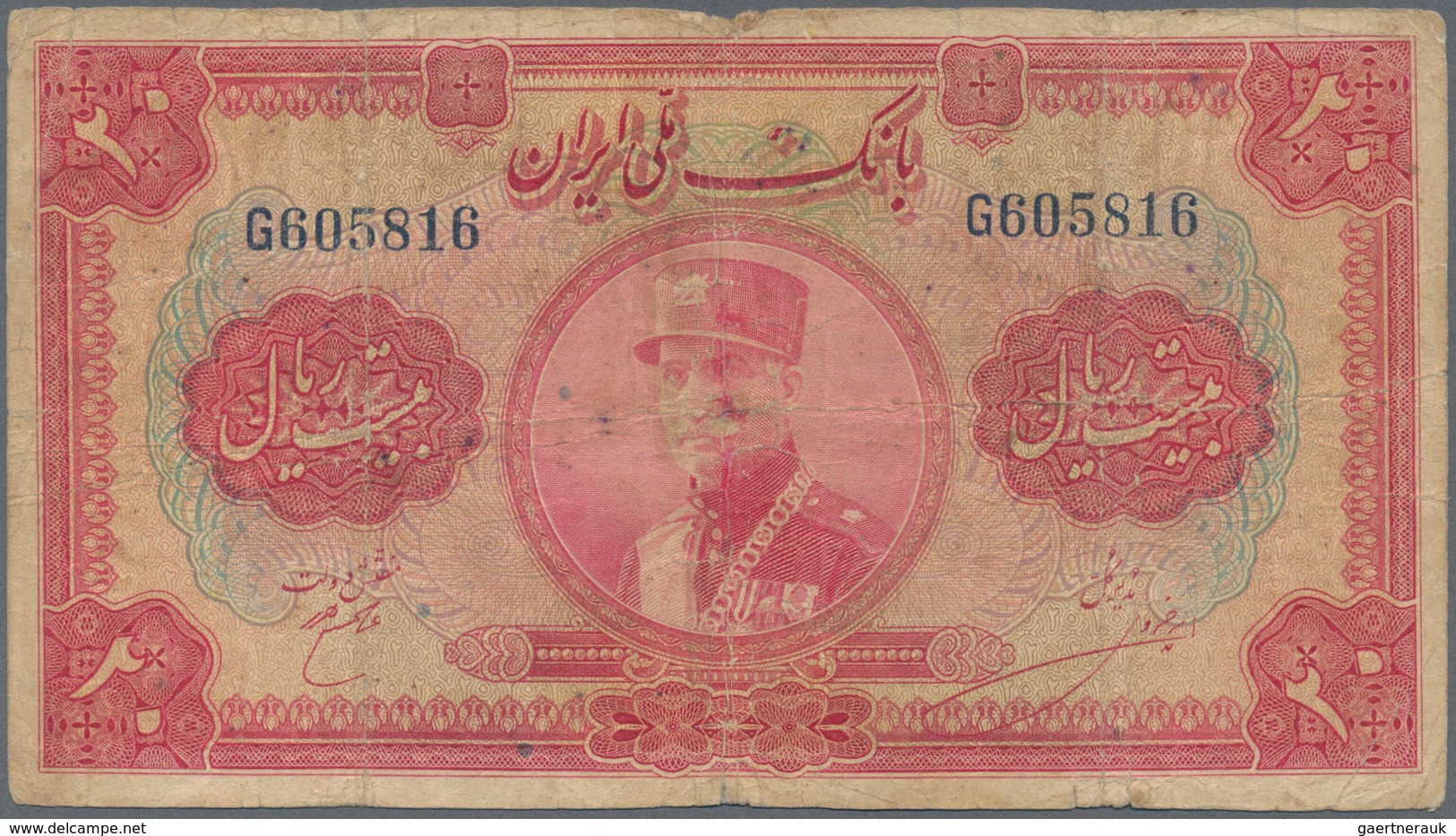 01791 Iran: Bank Melli Iran Pair With 10 And 20 Rials SH1313, P.25a, 26b, Both With Several Handling Trace - Iran