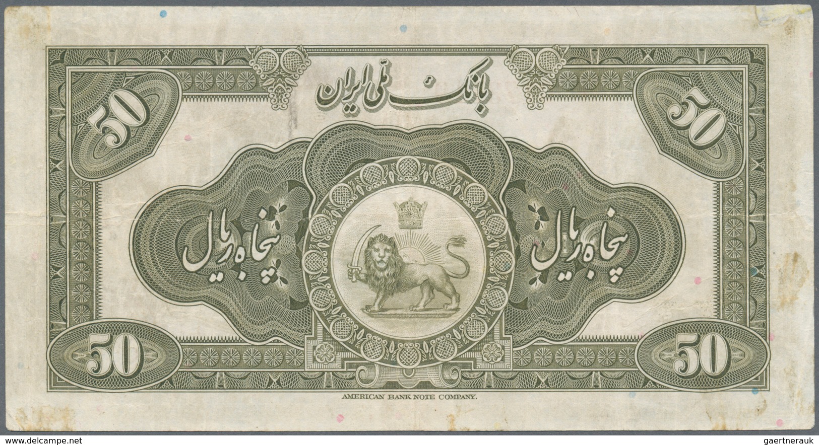 01794 Iran: Bank Melli Iran 50 Rials SH1313, P.27b, Repaired Part At Upper Left Corner, Some Folds And Lig - Irán