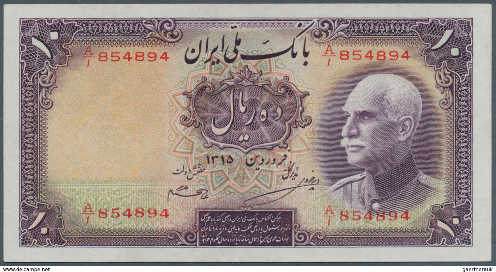 01795 Iran: 10 Riyals 1936 P. 31, Not Washed Or Pressed, In Condition: XF. - Irán