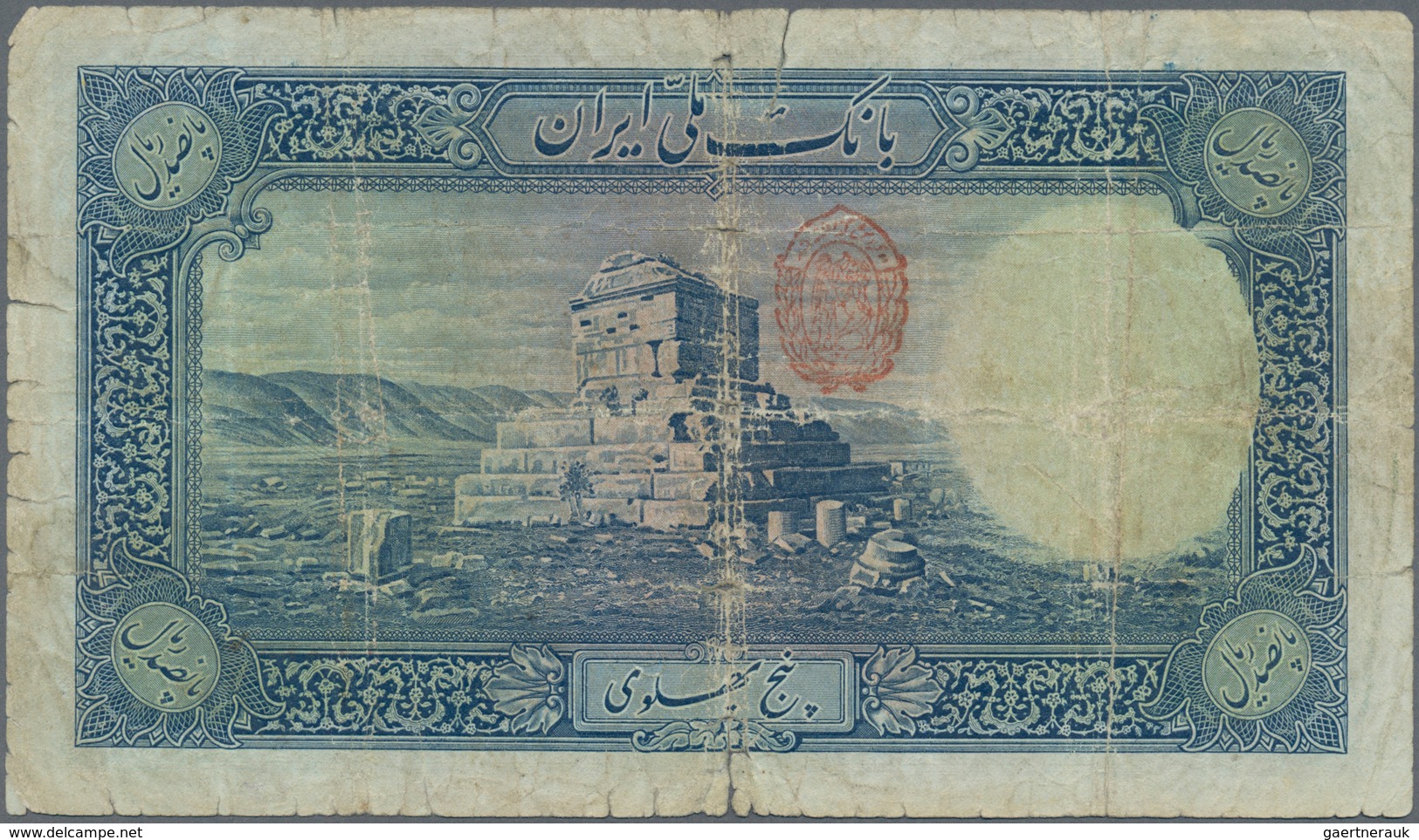 01799 Iran: Pair Of The 500 Rials SH1320, Or SH1321, P.37d, Or 37e, One With Missing Underprint Color At L - Iran