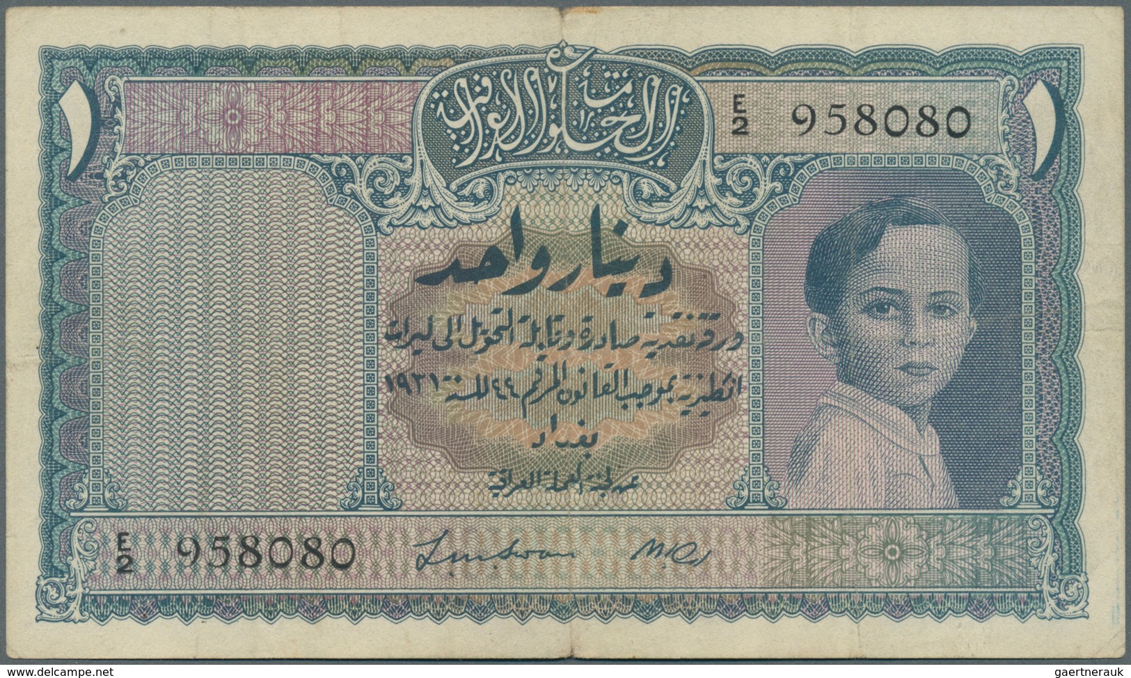 01807 Iraq / Irak: 1 Dinar ND(1941), P.15, Vertical Fold At Center With Tiny Tears At Upper And Lower Marg - Iraq