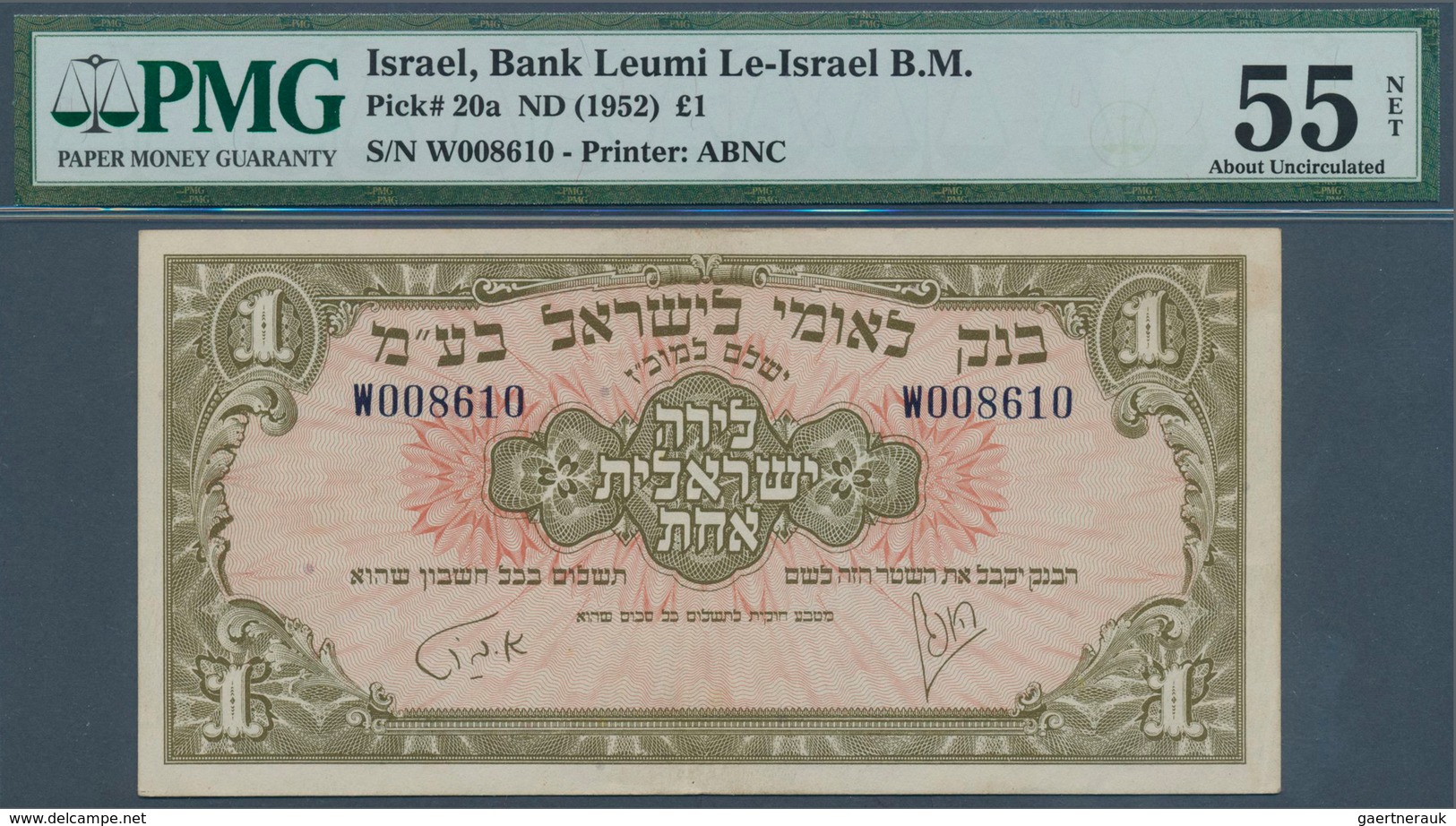 01838 Israel: 1 Pound ND(1952) P. 20a, In Condition PMG Graded 55 AUNC NET. - Israel