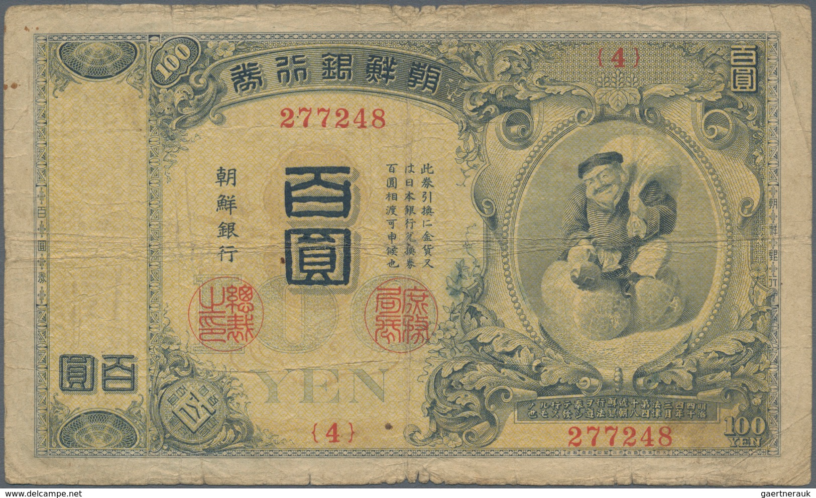 01887 Japan: 100 Yen ND P. 16A, Used With Several Folds And Creases, Minor Center Hole, Writing At Upper B - Japan