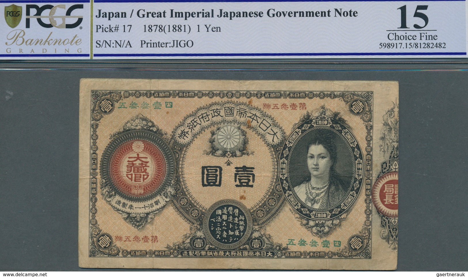 01888 Japan: 1 Yen ND(1881) P. 17, Condition: PCGS Graded 15 Choice Fine. - Japan