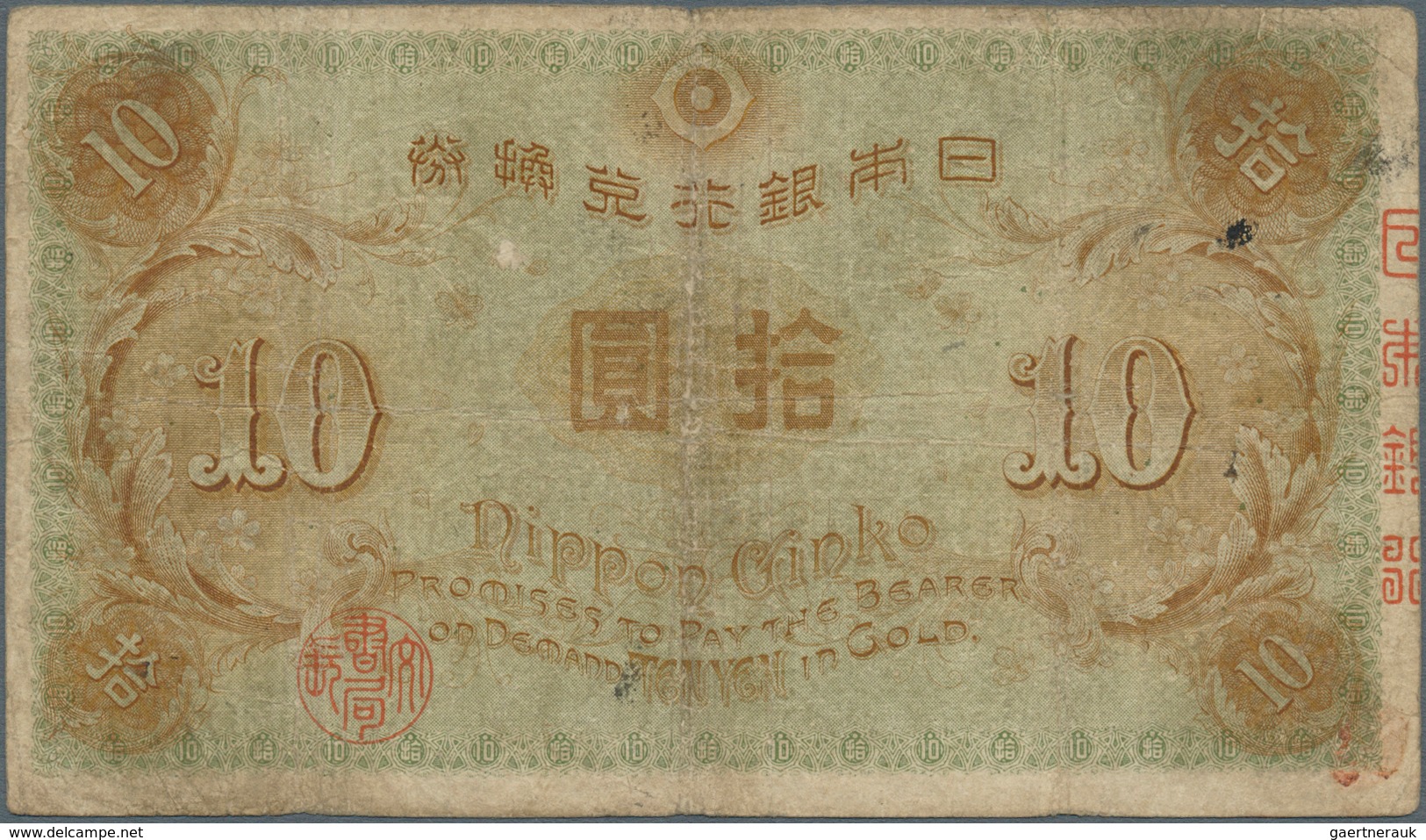 01891 Japan: 1 Yen Gold ND(1915) P. 36 In Condition: F. - Giappone