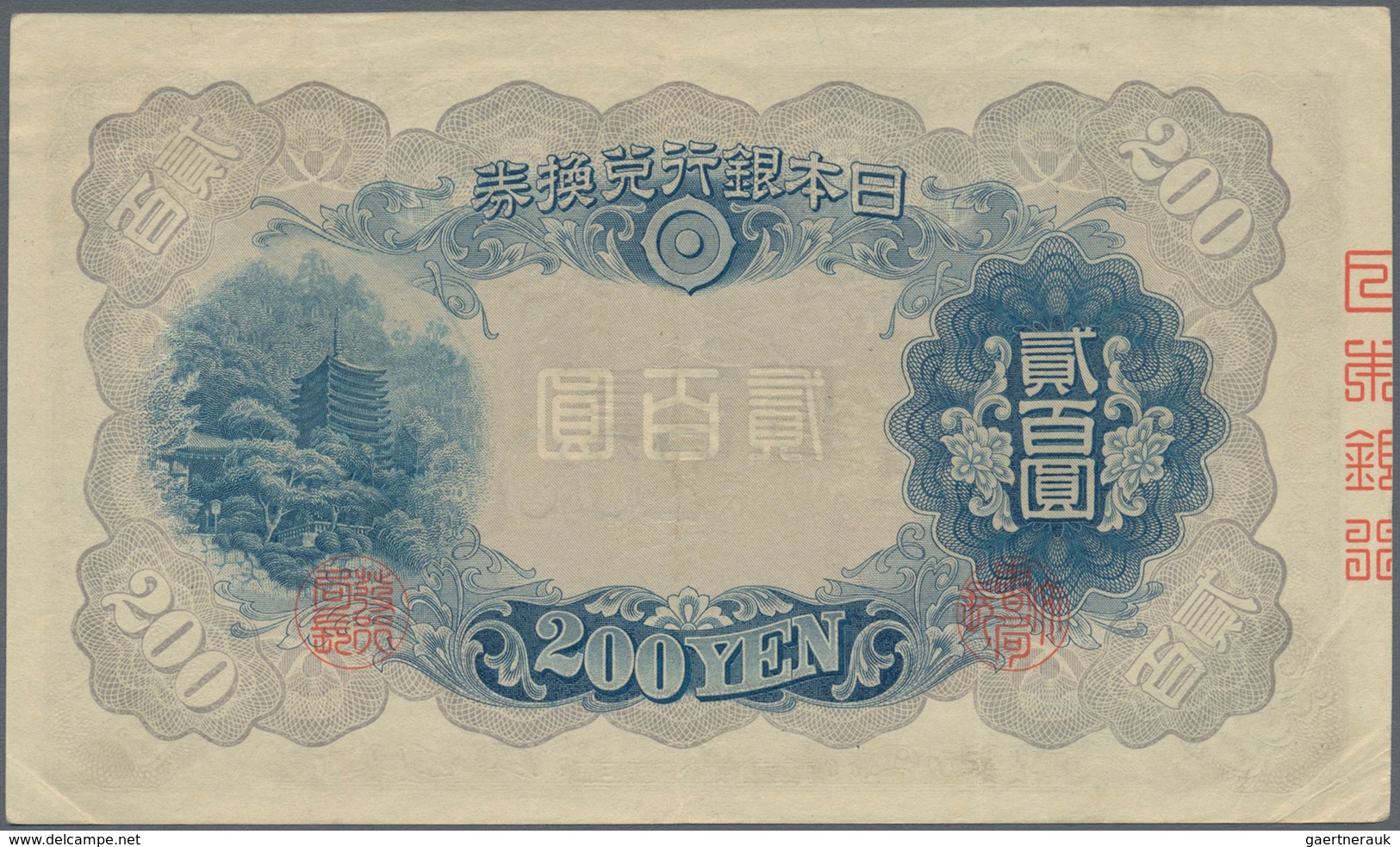 01892 Japan: 200 Yen ND P. 44a, Used With Center Fold, Light Creases In Paper But Very Crisp Original With - Japan