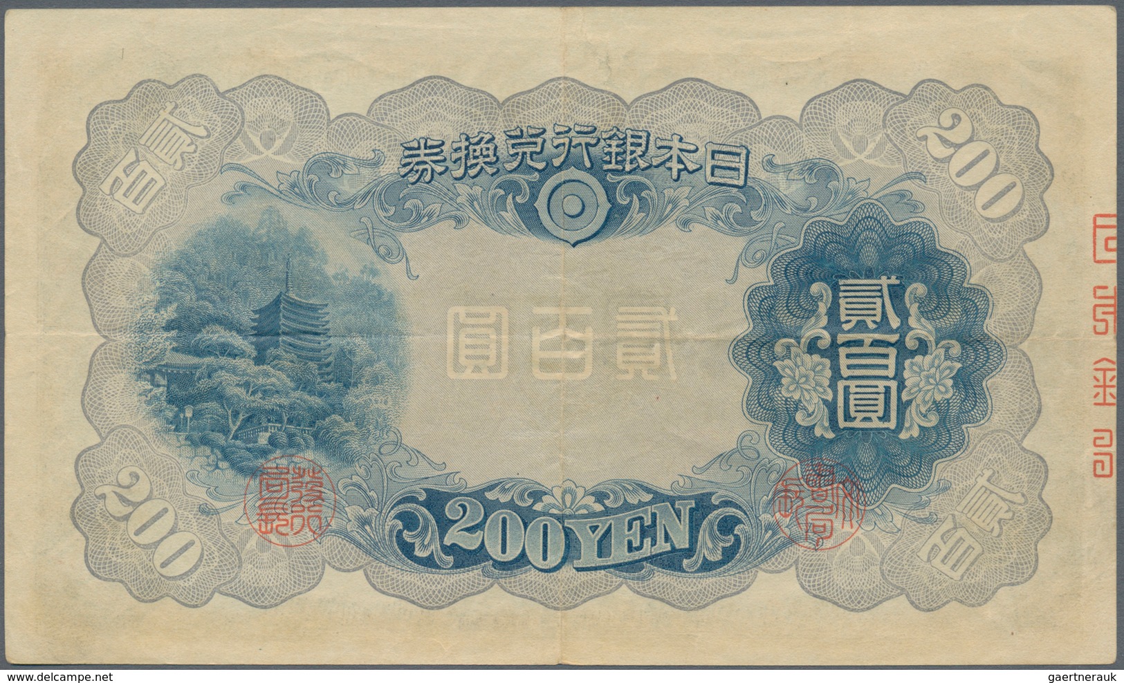 01893 Japan: 200 Yen ND P. 44a, Used With Center Fold, Light Creases In Paper But Very Crisp Original With - Japon