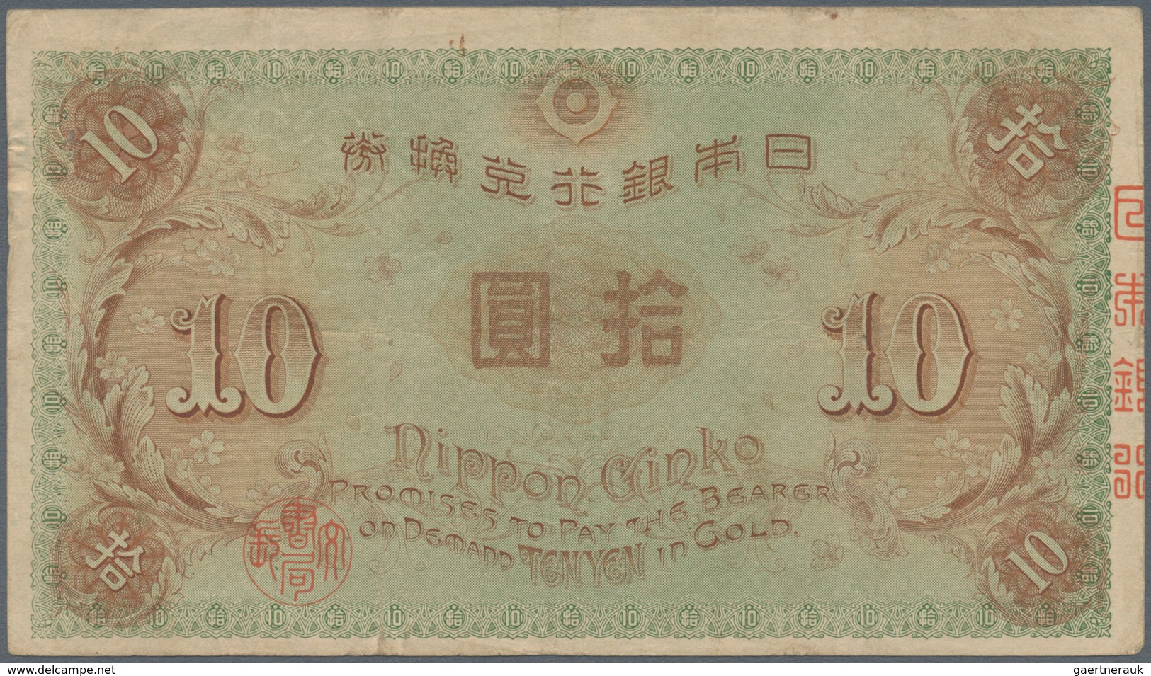 01894 Japan: 10 Yen ND P. 79, Used With Folds And Creases, Strong Paper, Original Colors, Condition: F. - Japón